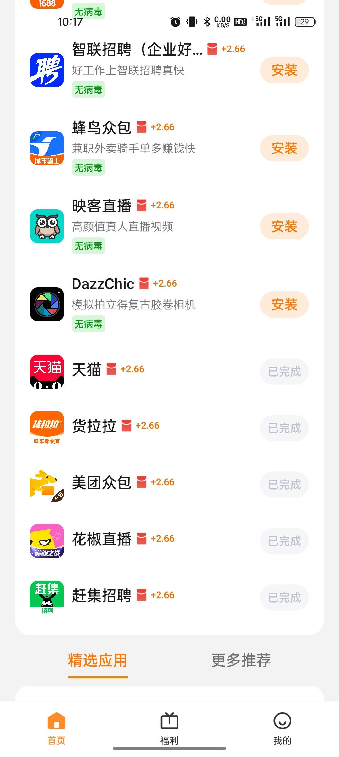 这几个都不给啊

10 / 作者:船到桥头自然-沉 / 