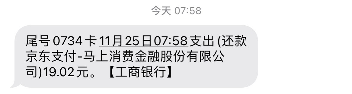 安逸花这么强嘛，卡都冻结半年多了，里面一直放着200取不出来，今天自动还款居然直接22 / 作者:卡农第一富哥 / 