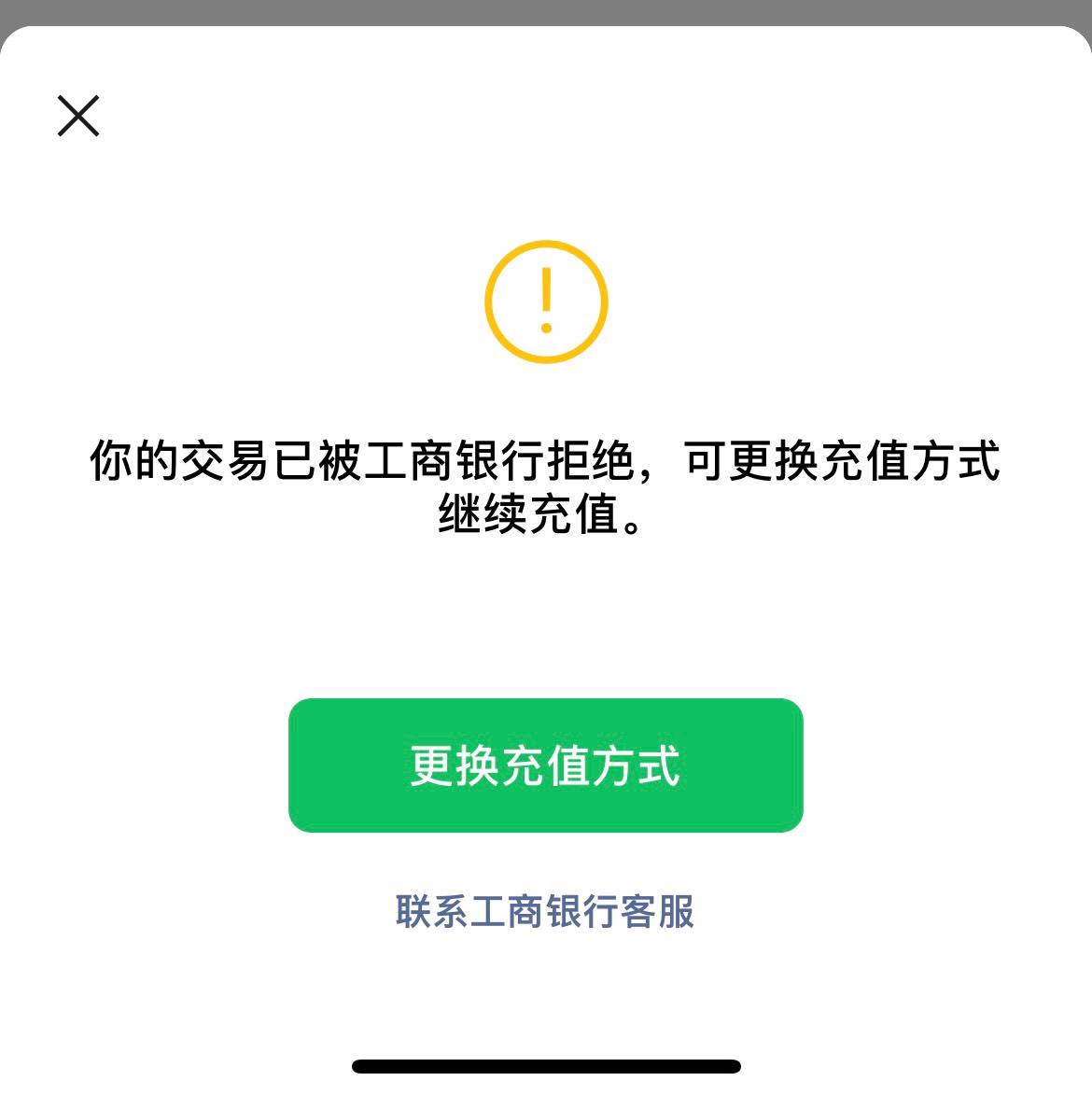 安逸花这么强嘛，卡都冻结半年多了，里面一直放着200取不出来，今天自动还款居然直接34 / 作者:卡农第一富哥 / 