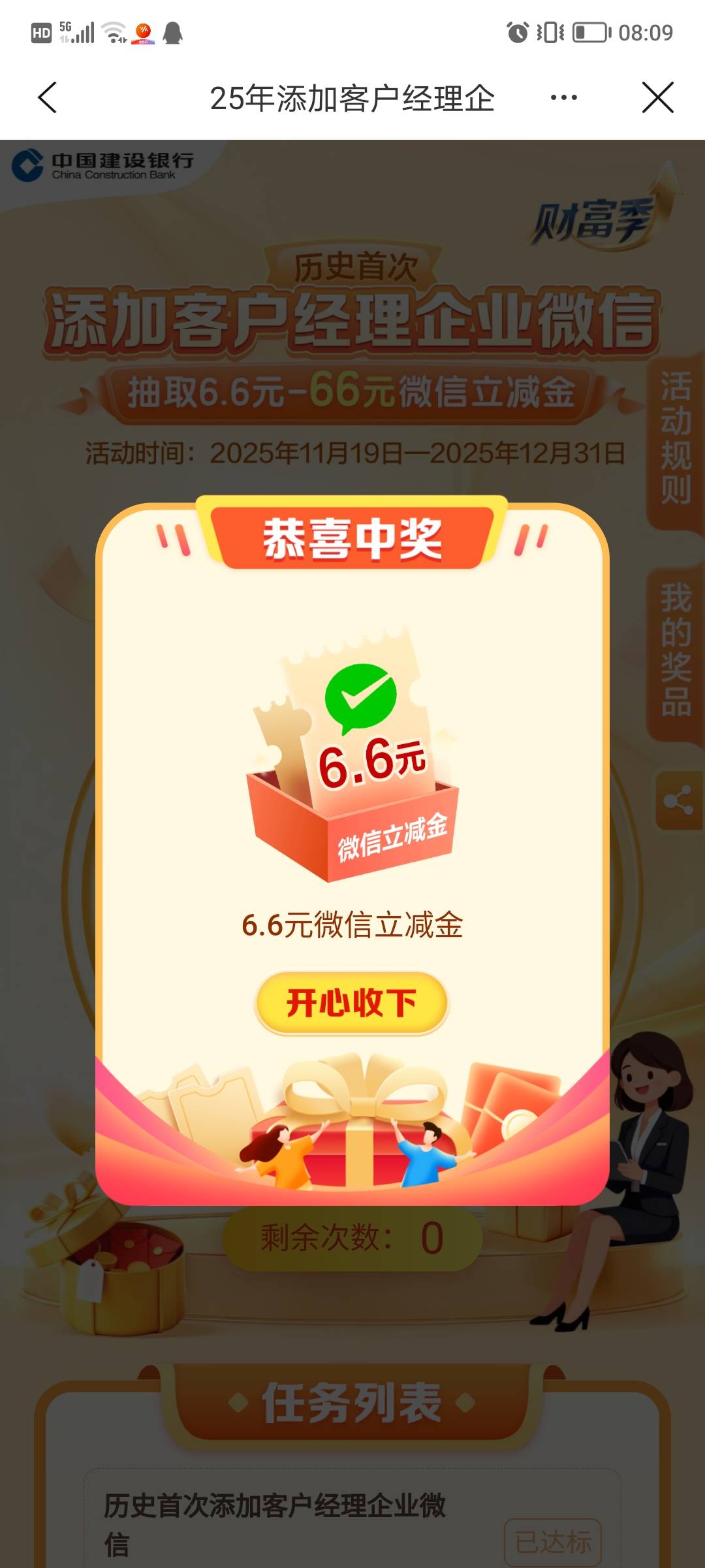 抽是能抽了，低保

10 / 作者:嗯哼111 / 