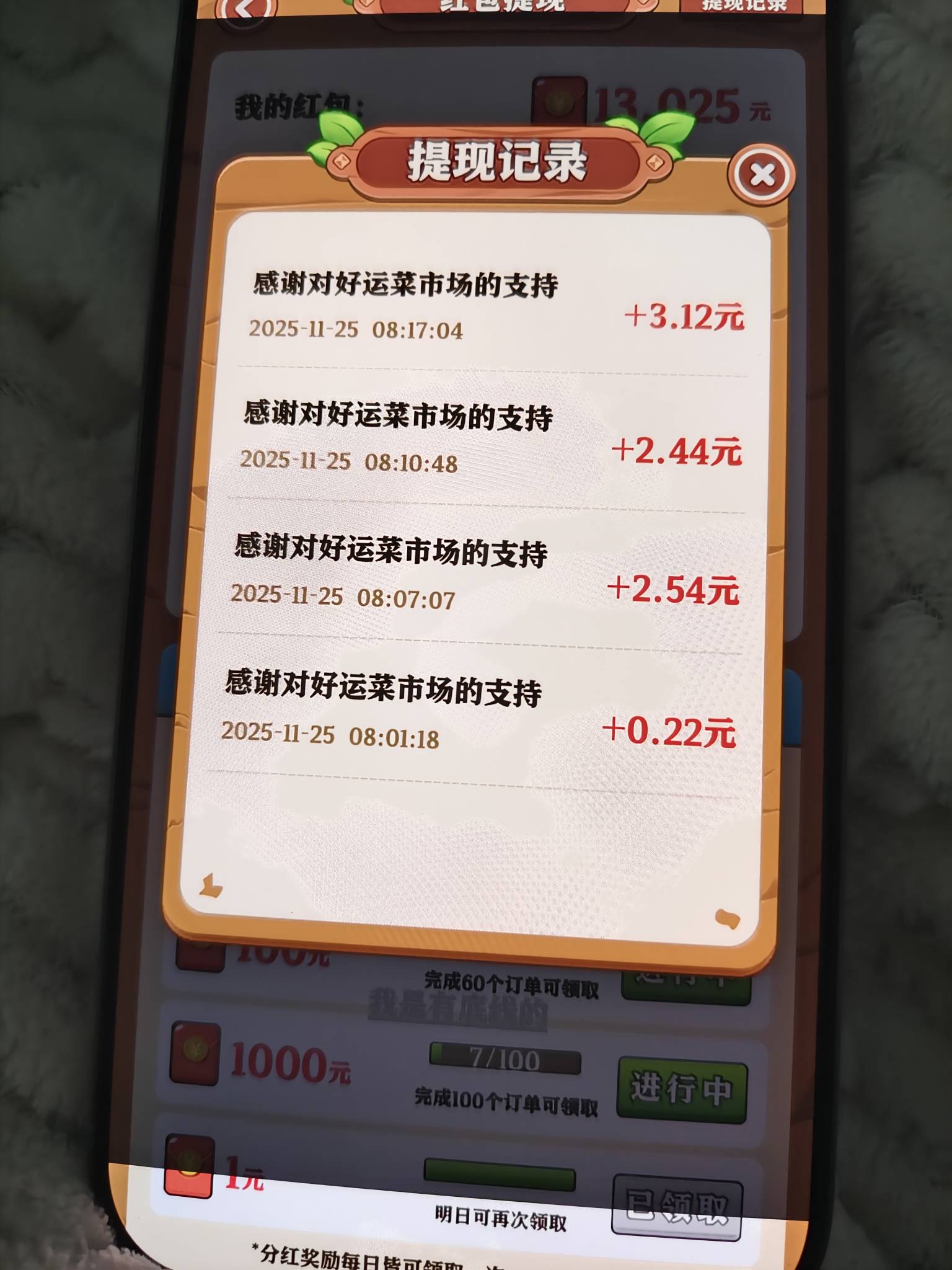 正经挺舒服，和前两天的荣华富贵差不多

53 / 作者:z123h / 