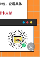 建行人人3元立减金只能东莞美宜佳用，东莞建行惠众卡还可以领25通用立减金，以前在东65 / 作者:稚初_ / 