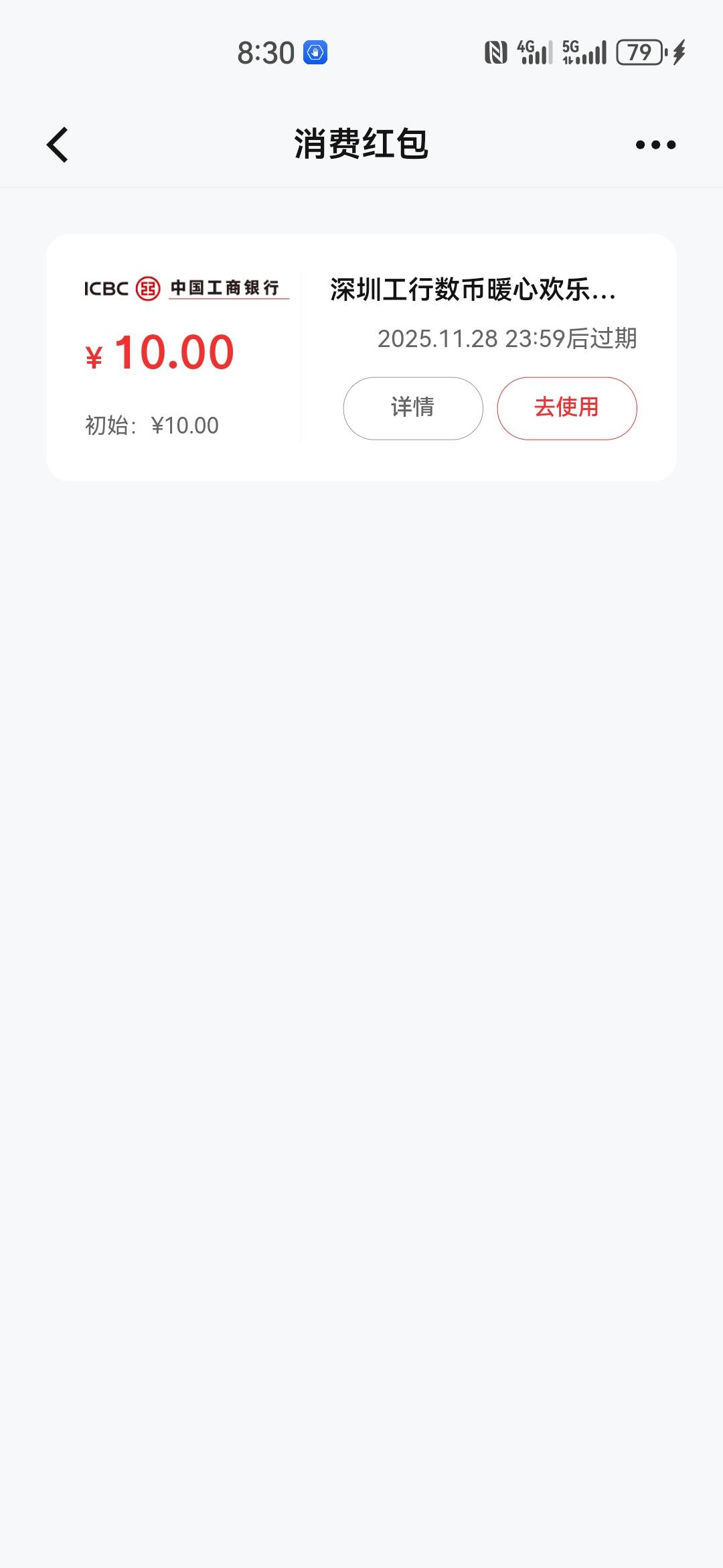工银数币，怎么T，买立减金才5块

57 / 作者:底层老哥真稳 / 