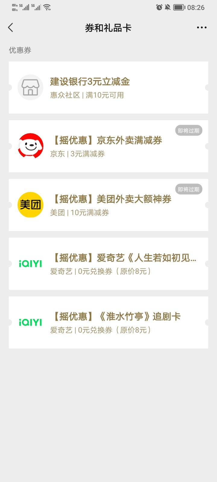 首发：重新发一下，建行3元立减金链接无头：#小程序://云惠众/9vDwINIMIBN1mLr
限东莞42 / 作者:稚初_ / 