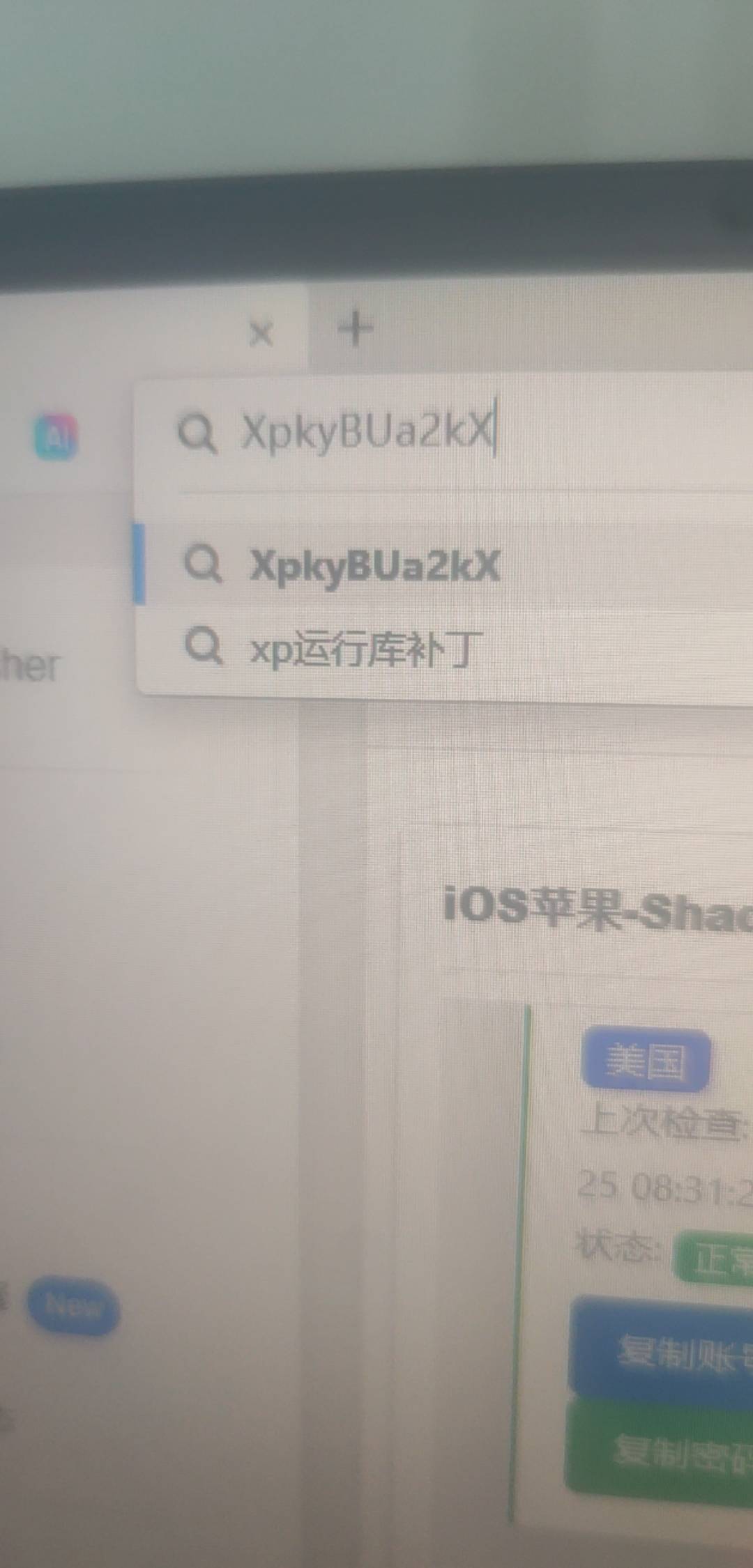 兄弟们小火箭下载要2.99不会充值，有什么可以代替小火箭的吗，教一下请喝奶茶
95 / 作者:卡农第一长度 / 