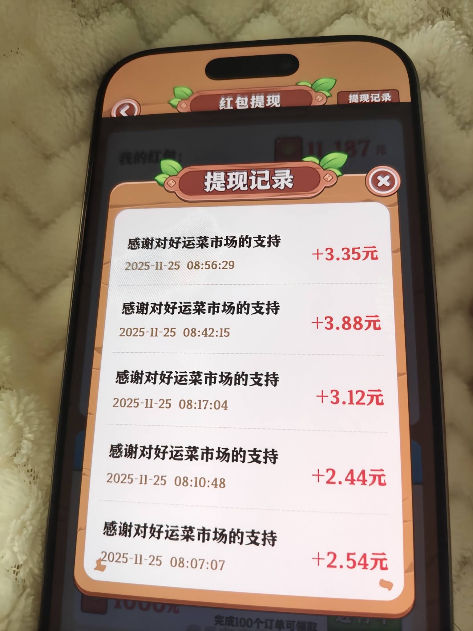 正经挺舒服，和前两天的荣华富贵差不多

71 / 作者:z123h / 