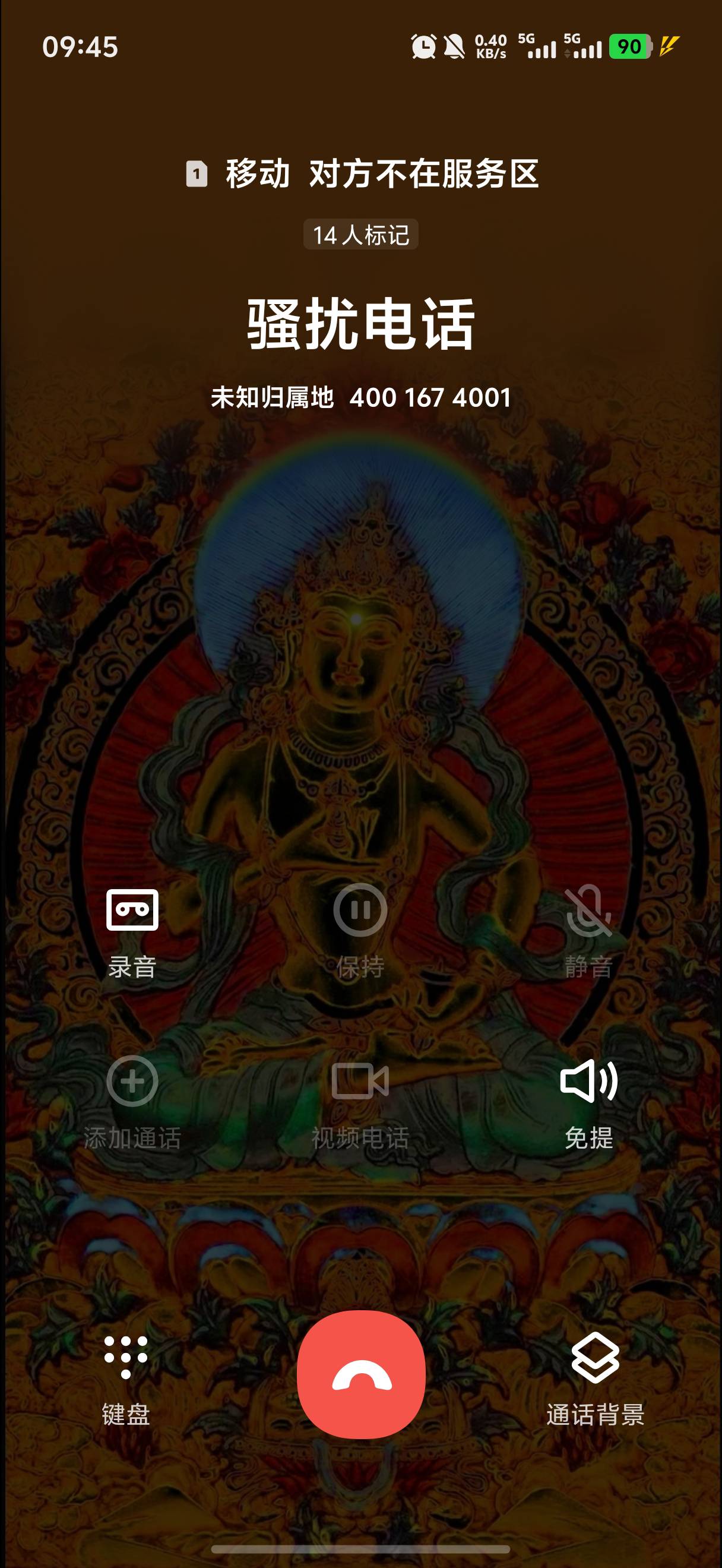 这宽商真恶心，直接拔电话线了吗，丰收的a奇艺快一天不到账

95 / 作者:yc01 / 