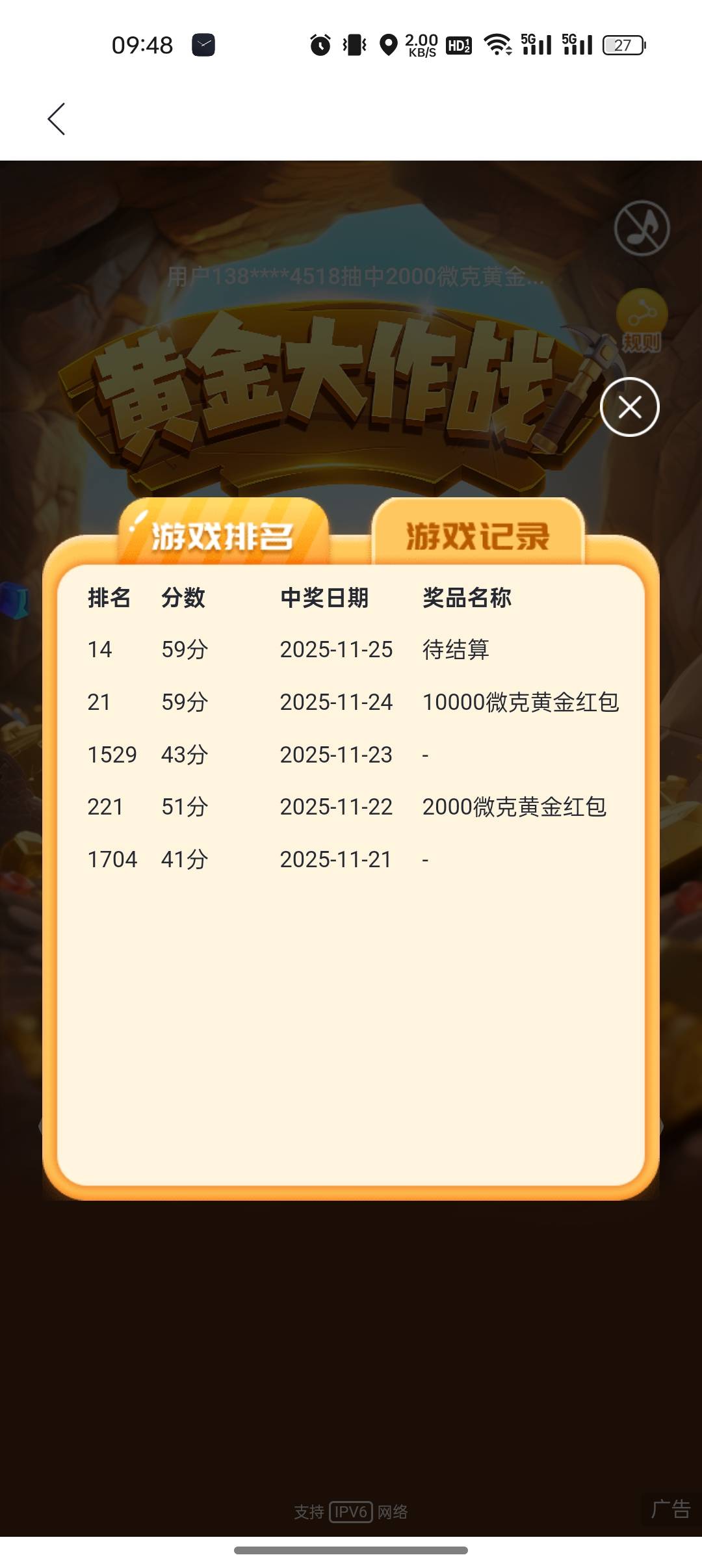 这次兴业活动还可以，搞了3个10000微克，另外还有2个等结算



64 / 作者:船到桥头自然-沉 / 