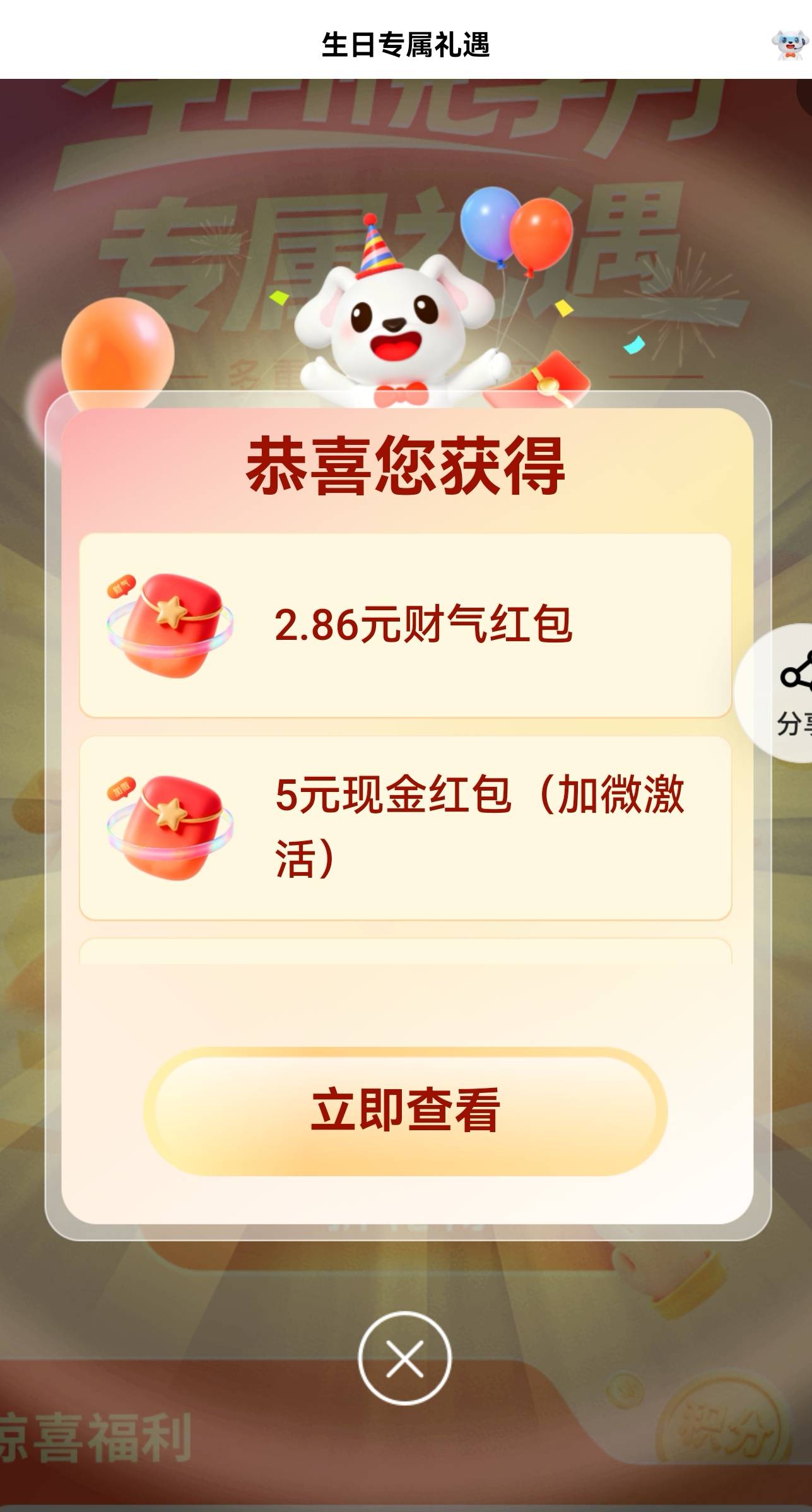 破零了可怜巴巴

14 / 作者:我爱媳妇爱我 / 