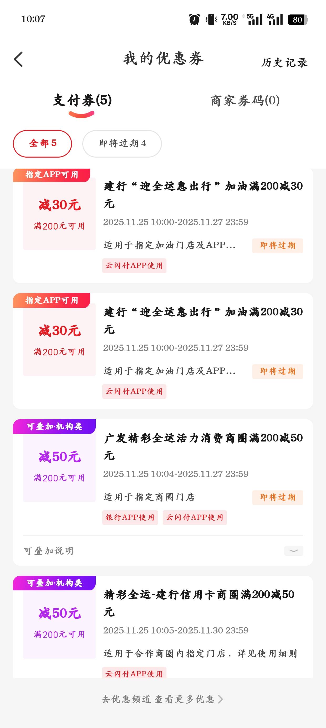 破零了


39 / 作者:光芒64 / 