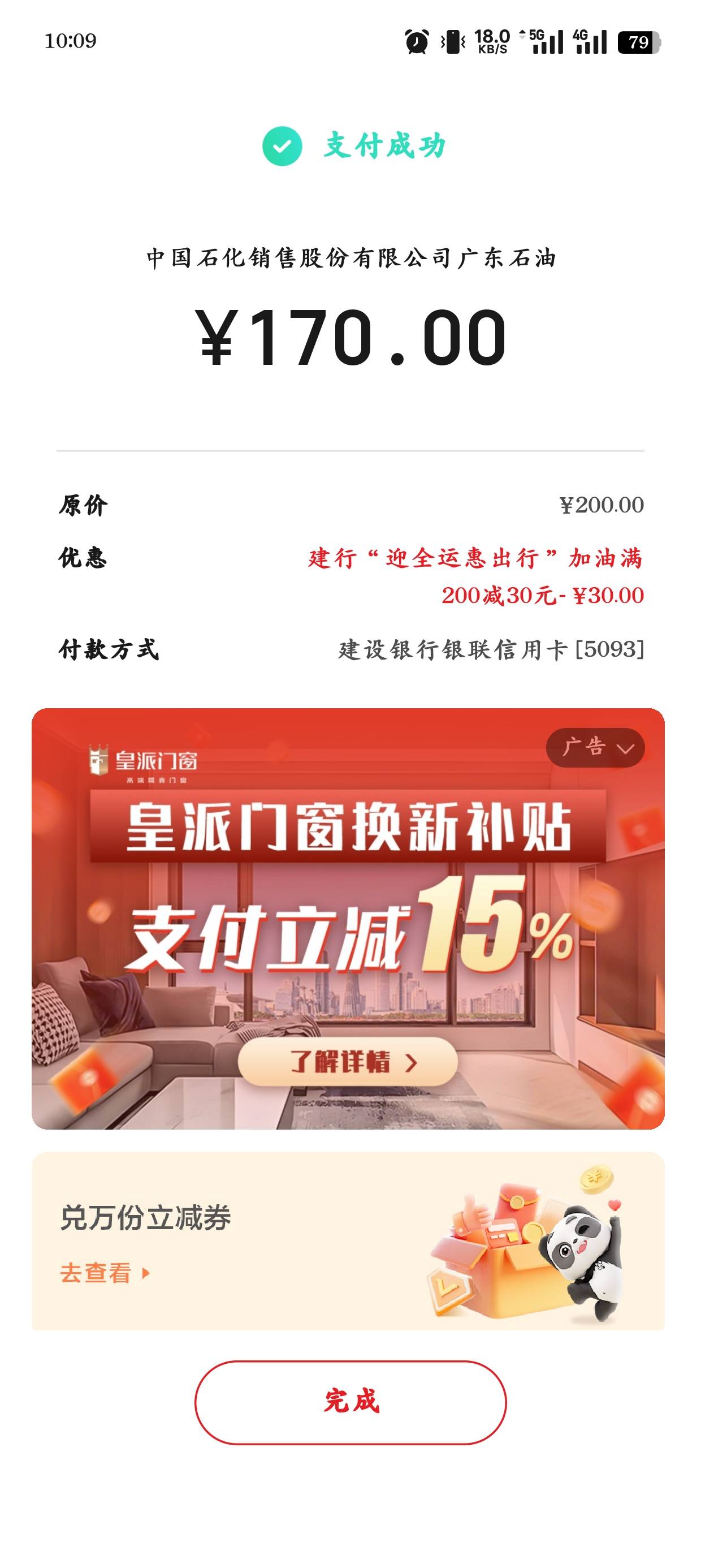 破零了


29 / 作者:光芒64 / 