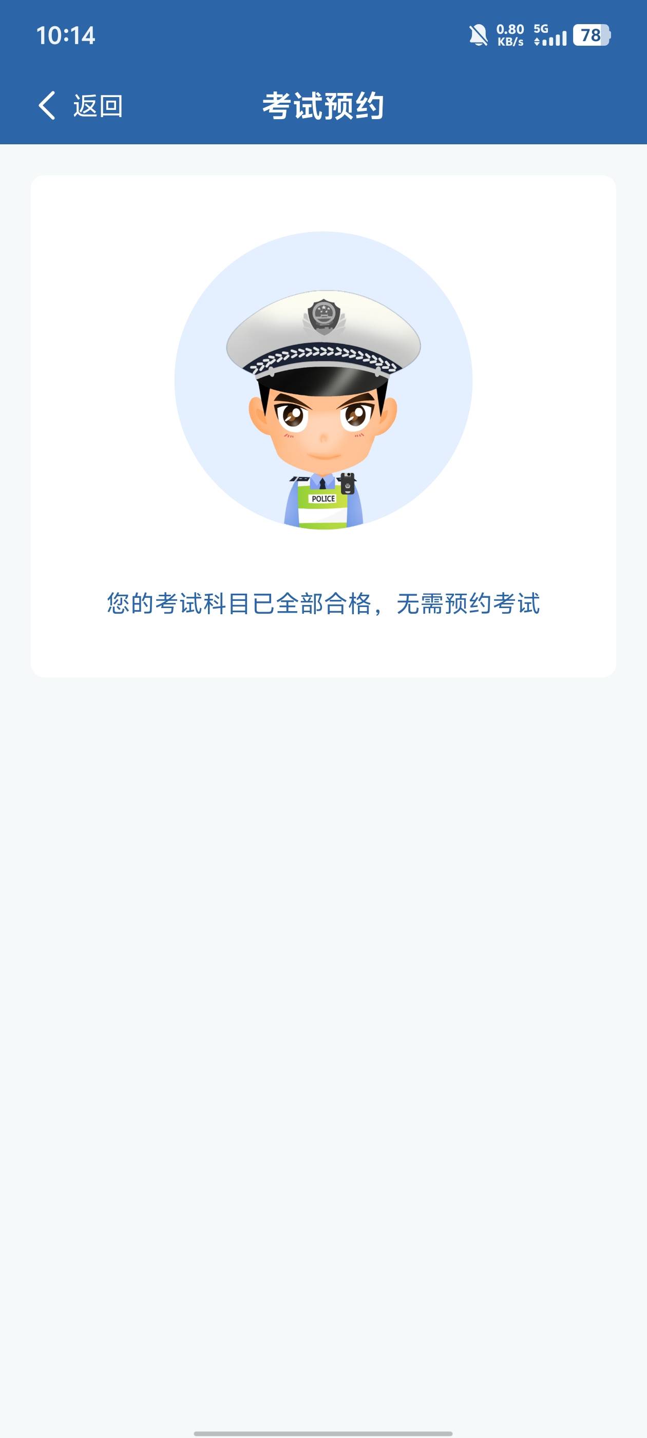 拿下

64 / 作者:qytdlbll / 