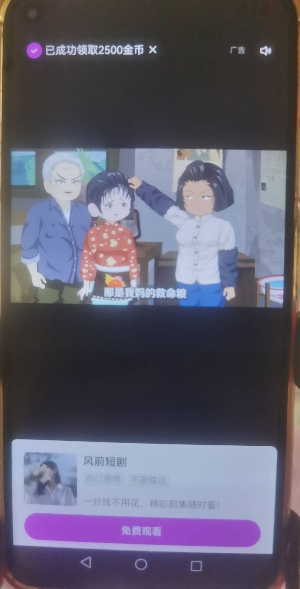 看快手广子反诈打了几个电话，还是备用机

77 / 作者:再坏能有多坏 / 