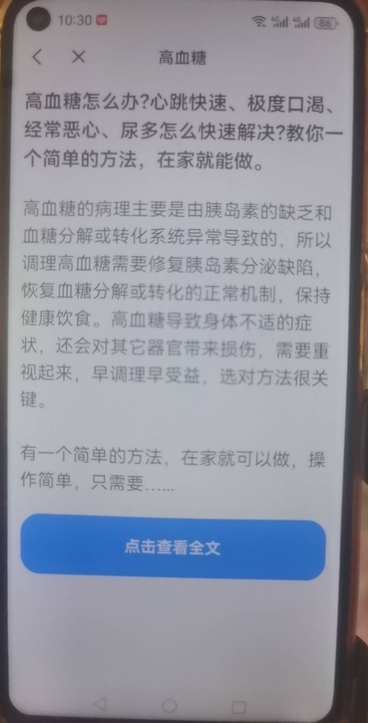 看快手广子反诈打了几个电话，还是备用机

60 / 作者:再坏能有多坏 / 