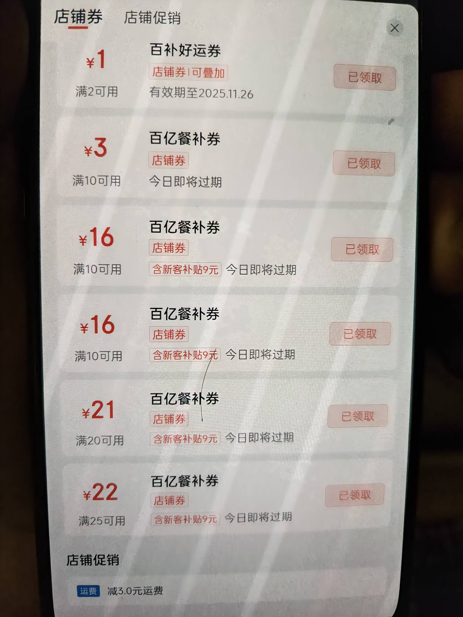 东子好便宜啊

47 / 作者:回望Yuki / 