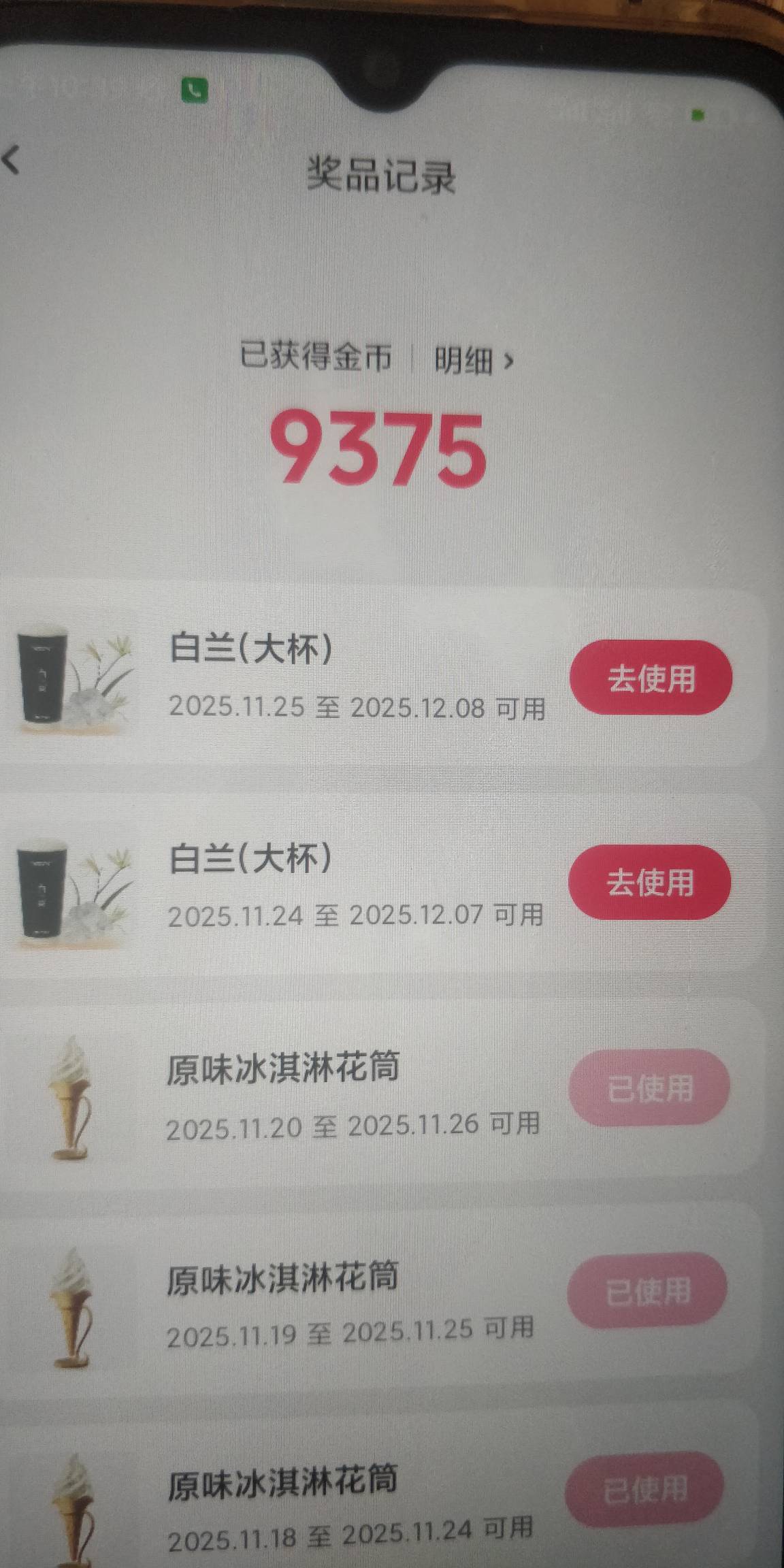 老哥们，这个能卖多少

57 / 作者:还是躺下了 / 