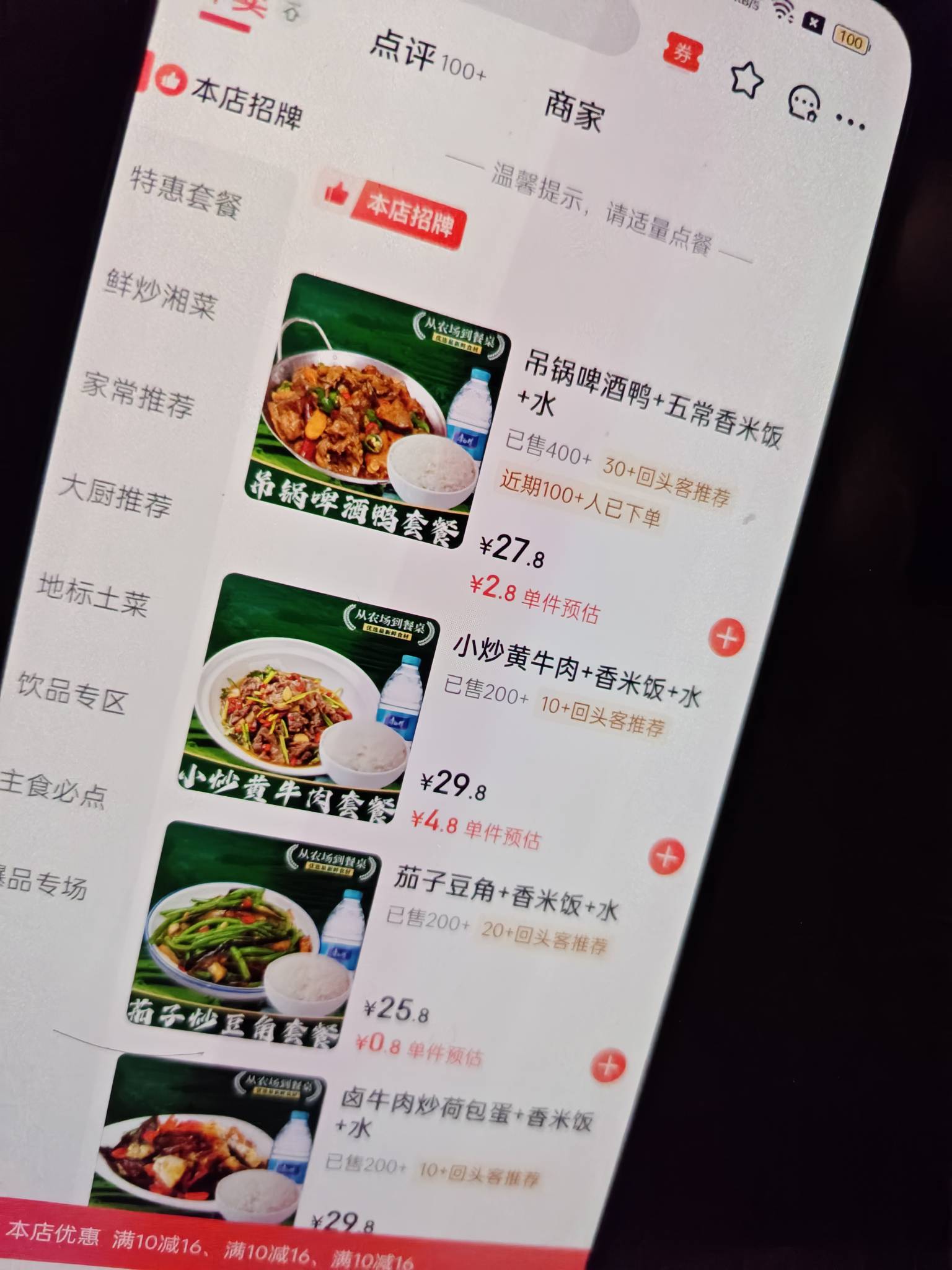 东子好便宜啊

67 / 作者:回望Yuki / 