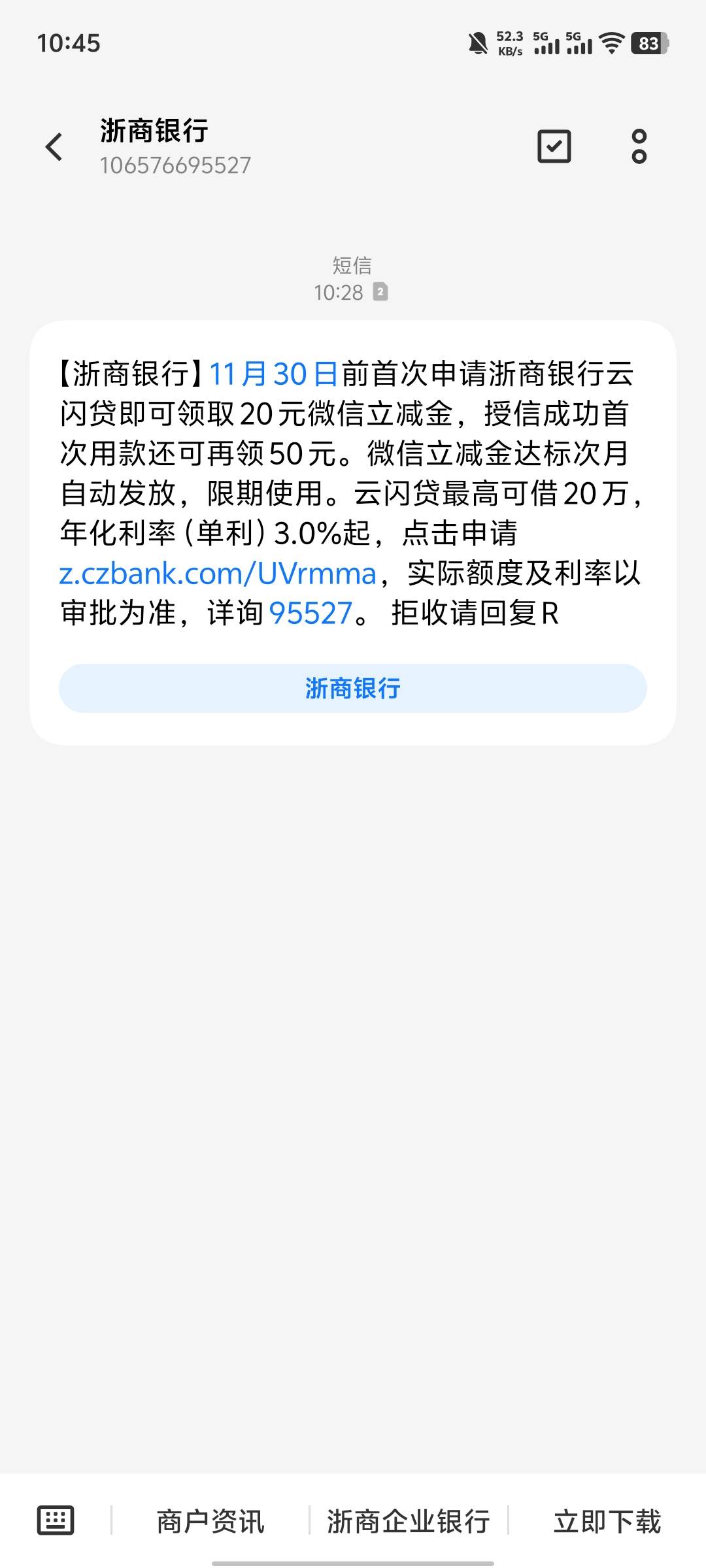 申请就有20立减金

58 / 作者:林北讲林北 / 