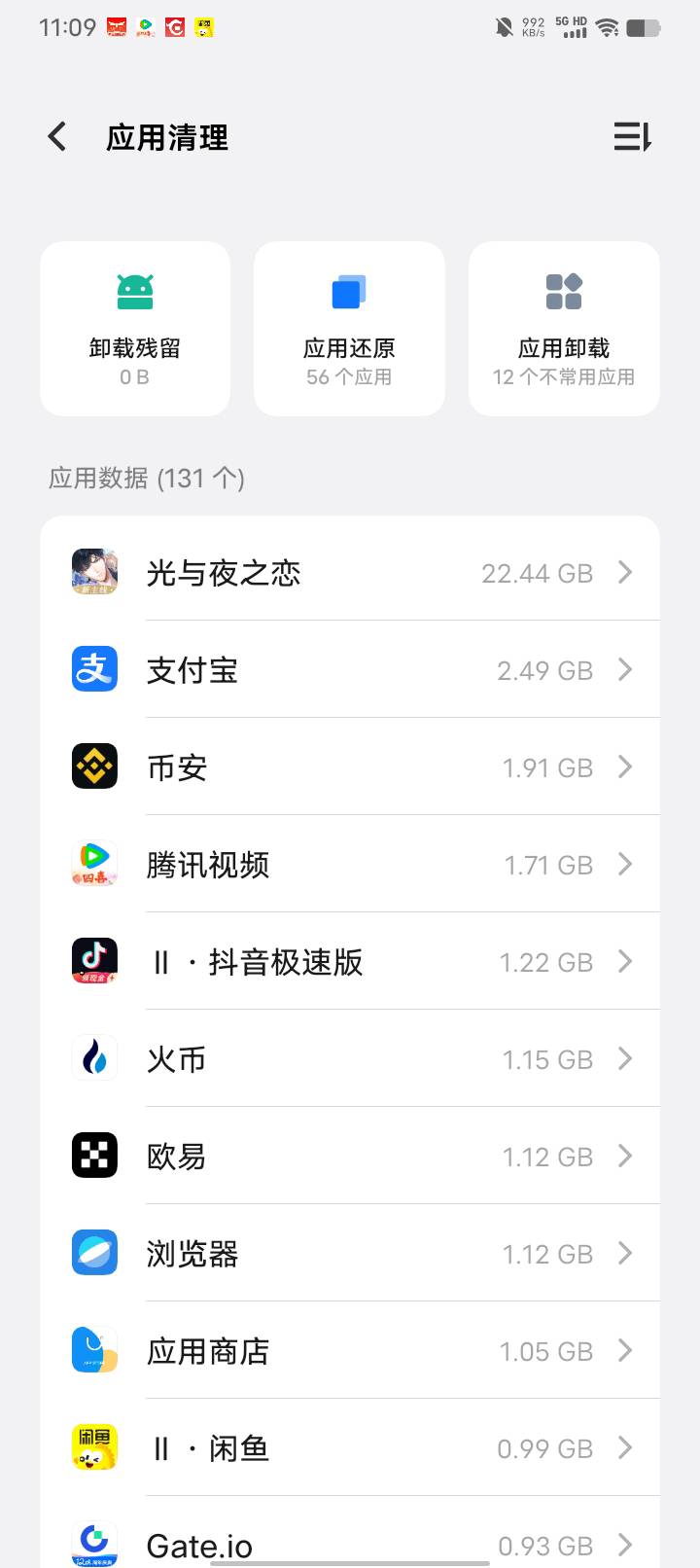 光与夜之恋差点把我干哭了。22个g。还不能苹果玩。安卓清除一些软件才能下完整
这个链38 / 作者:w60 / 