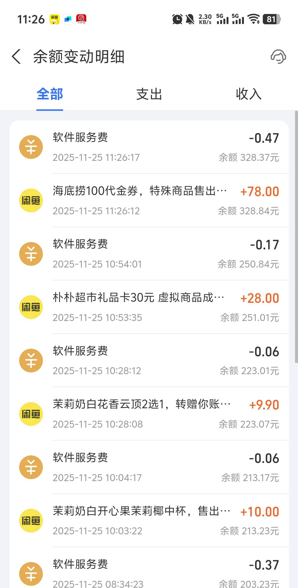 民生海底捞还有不去吗 润了10

97 / 作者:yc01 / 