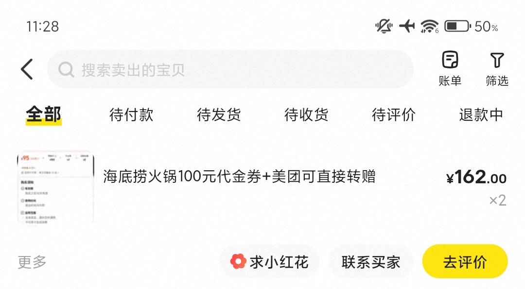 民生海底捞还有不去吗 润了10

10 / 作者:你小子眼光不错那姑娘很白很润、 / 