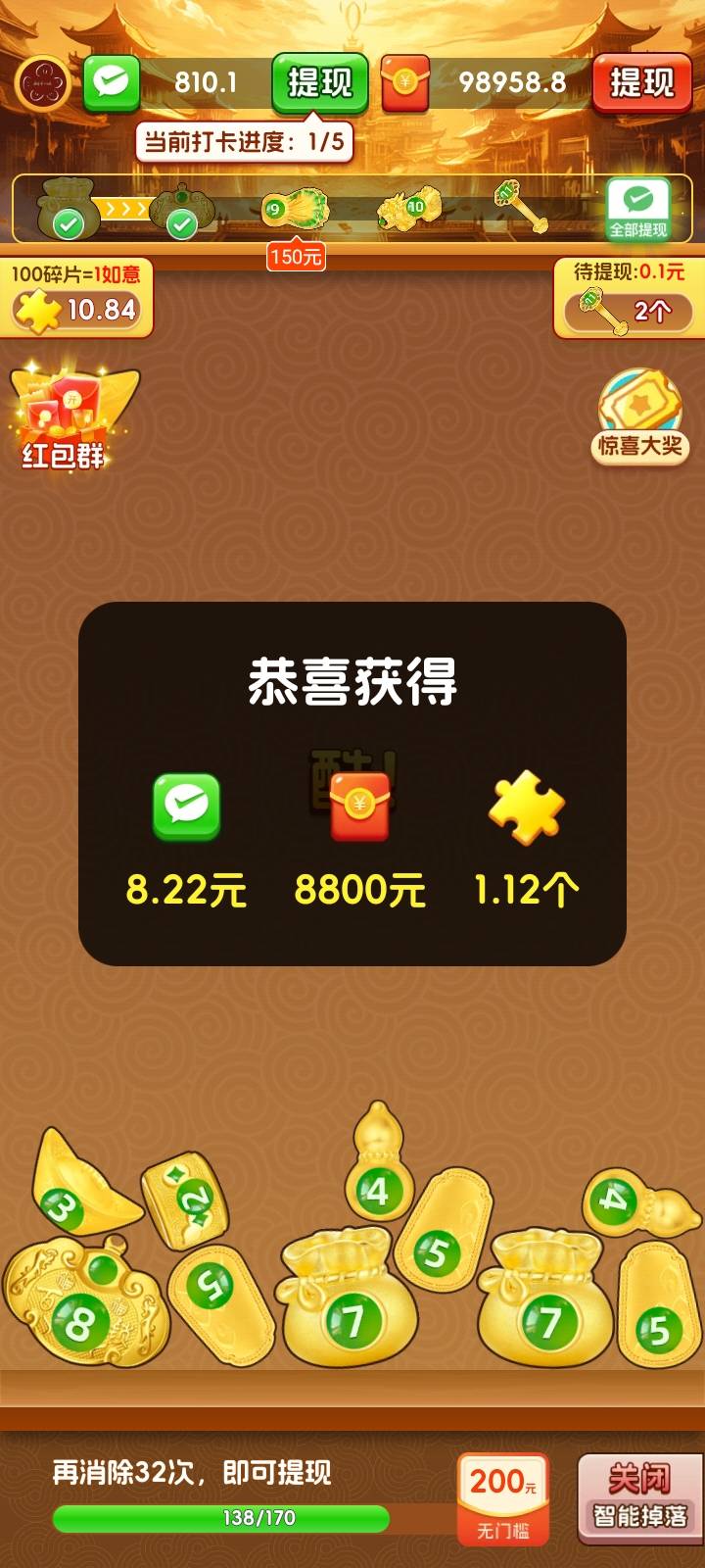 金福玉瑞爆了

3 / 作者:如沐春风耶 / 