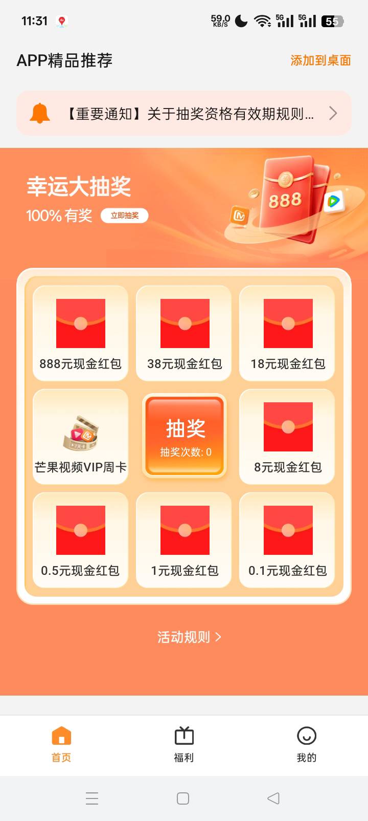 oppo老哥们还有没有新码？

70 / 作者:没有名字56 / 