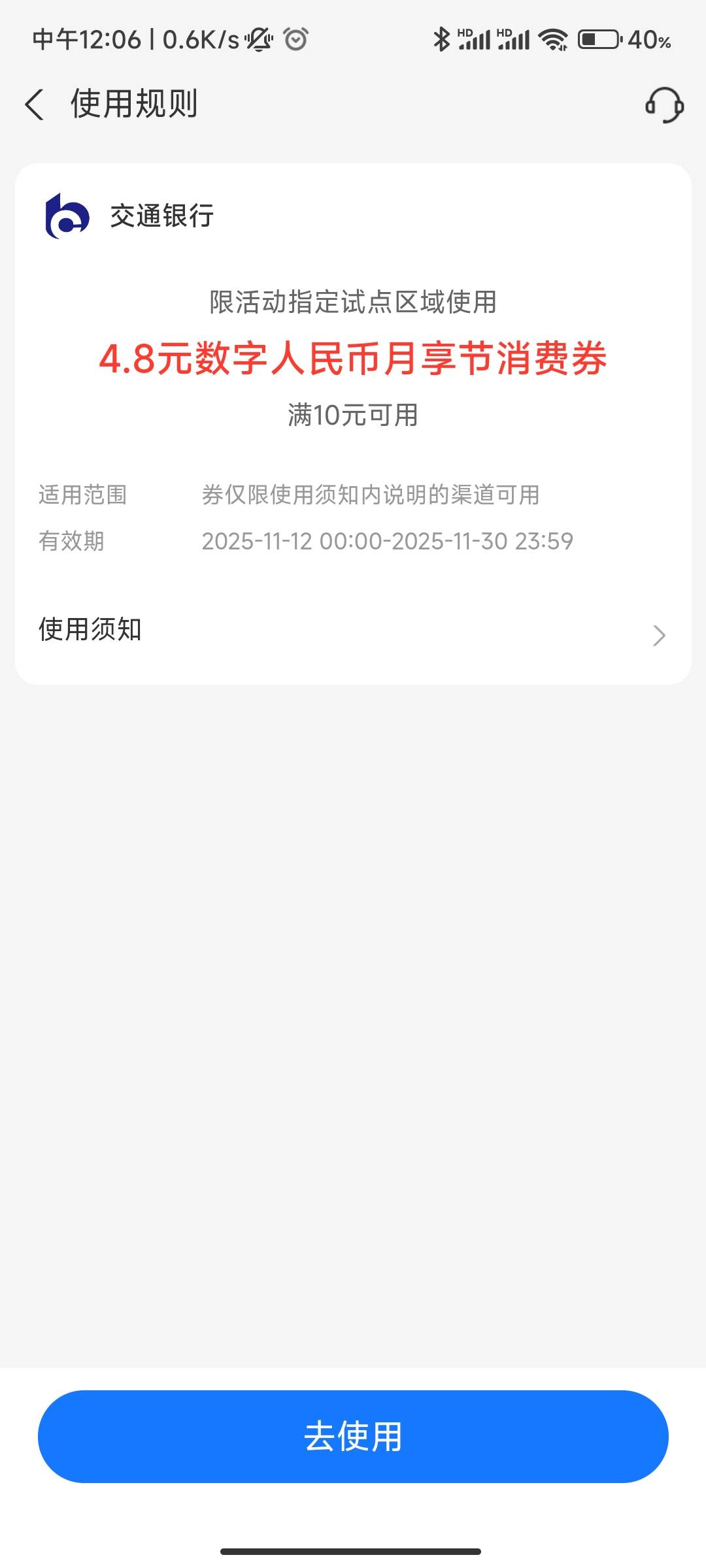 这个咋T 老哥们

88 / 作者:我们结束了 / 