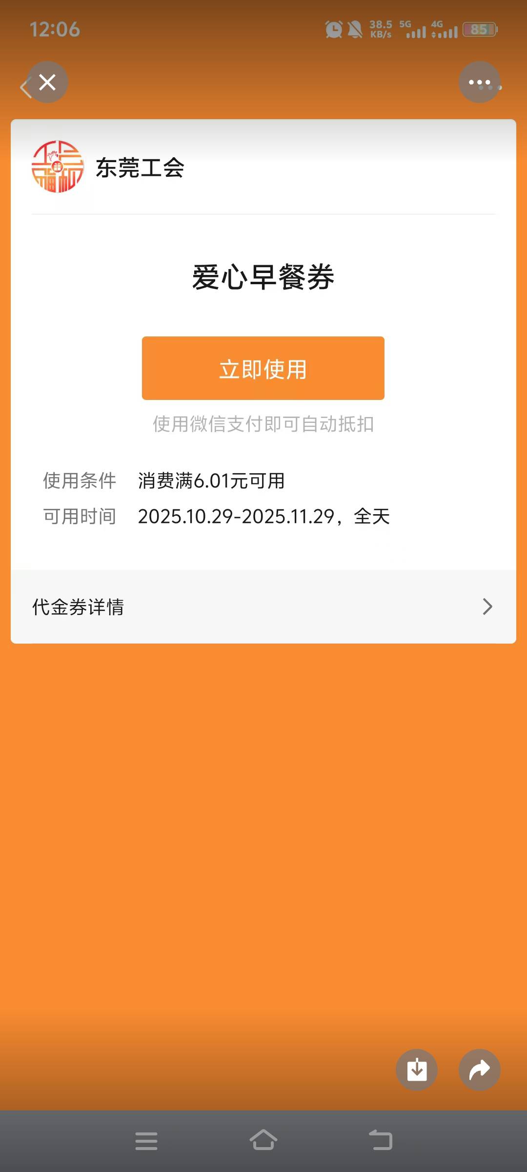 老哥们这个怎么T

59 / 作者:记得就二点几 / 