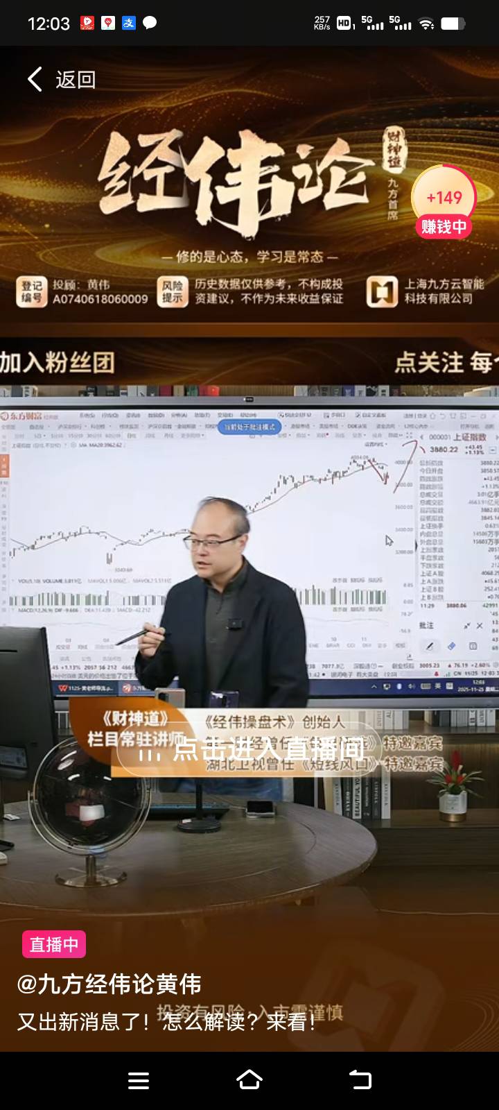 抖音极速昨天看了老哥的教程还是可以的，养猪一圈到136加2400金币

68 / 作者:马保国安民 / 