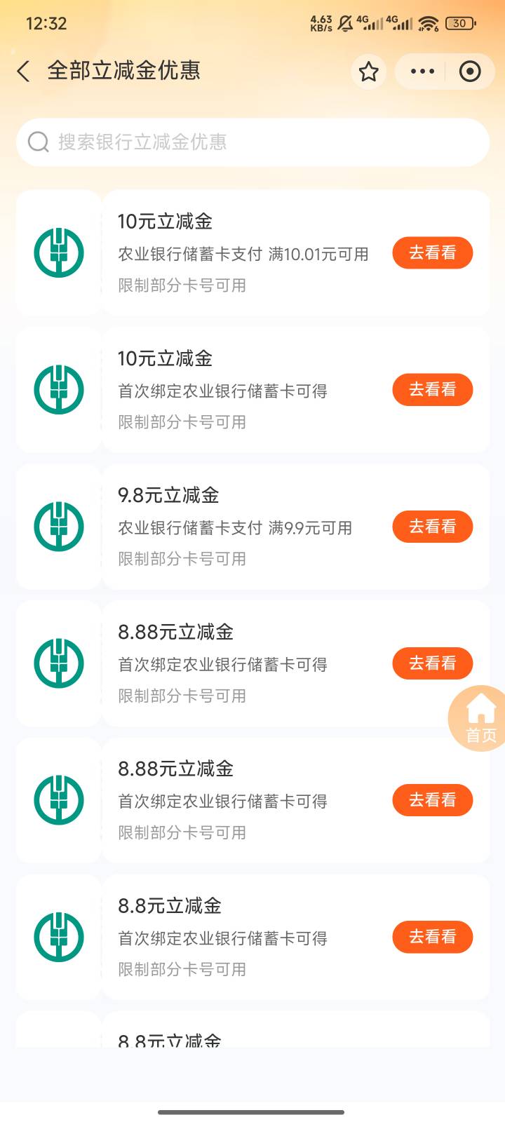 都有什么地区的


46 / 作者:跟着大佬撸 / 