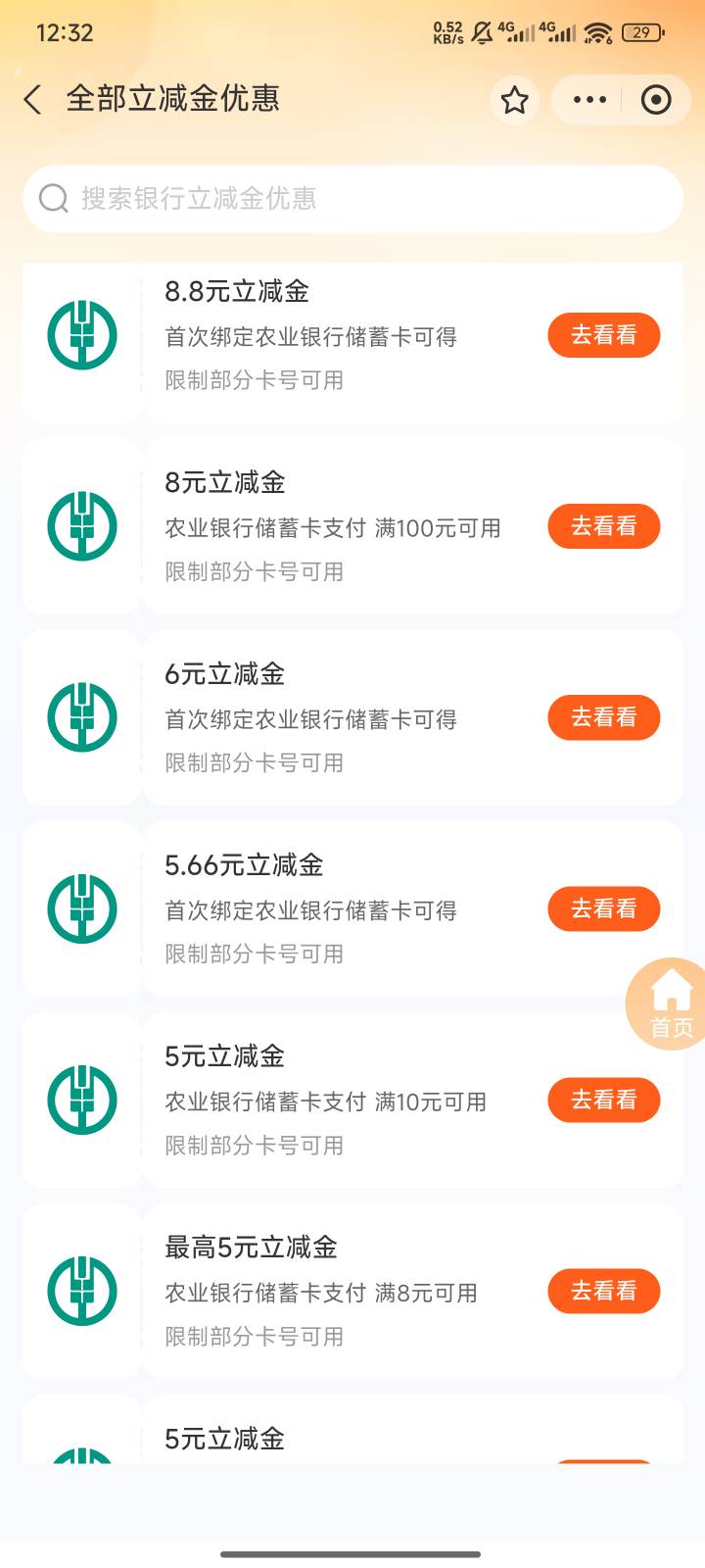 都有什么地区的


91 / 作者:跟着大佬撸 / 