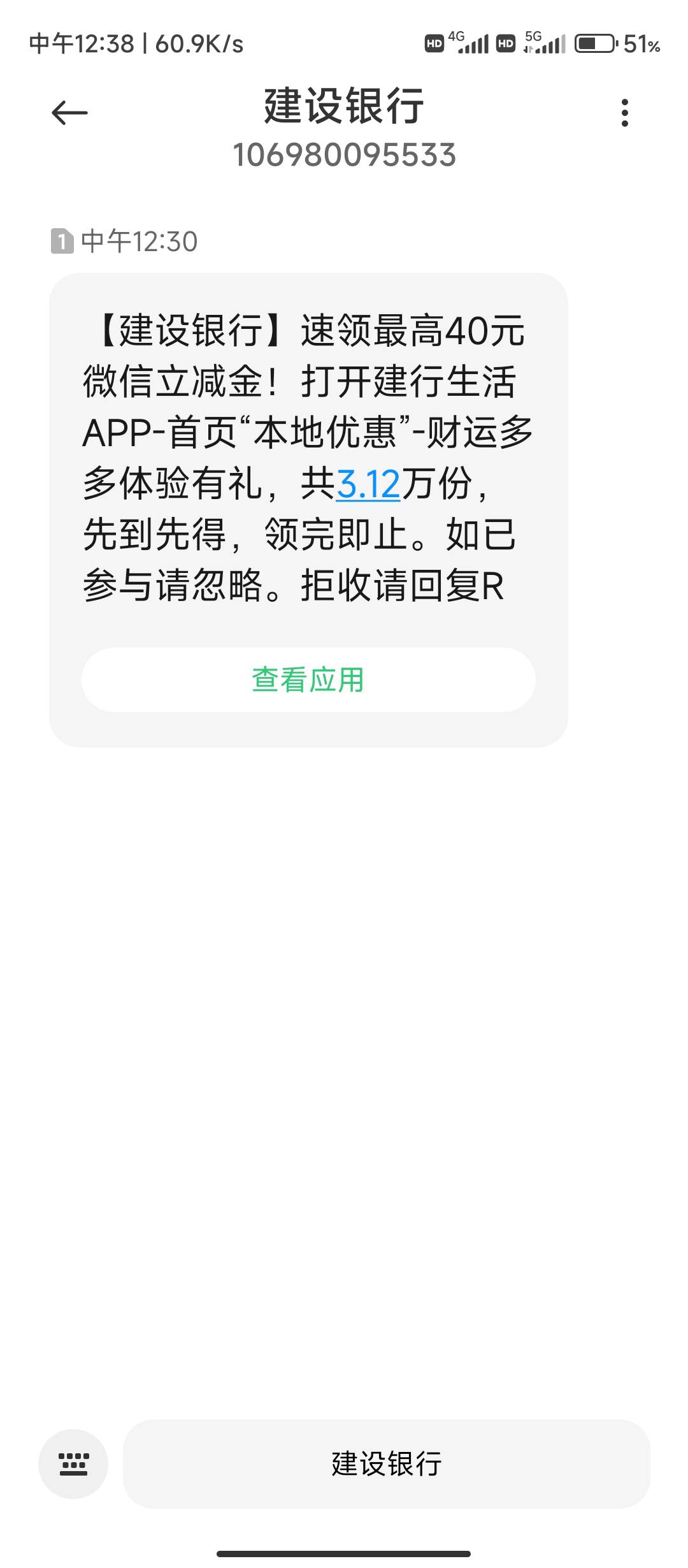 这个是哪个城市的

40 / 作者:华盛顿大神 / 