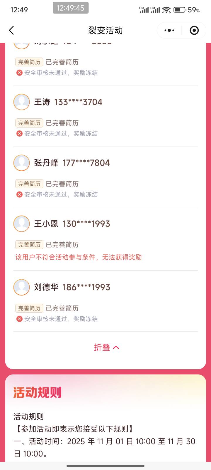 稳

17 / 作者:慢慢、 / 