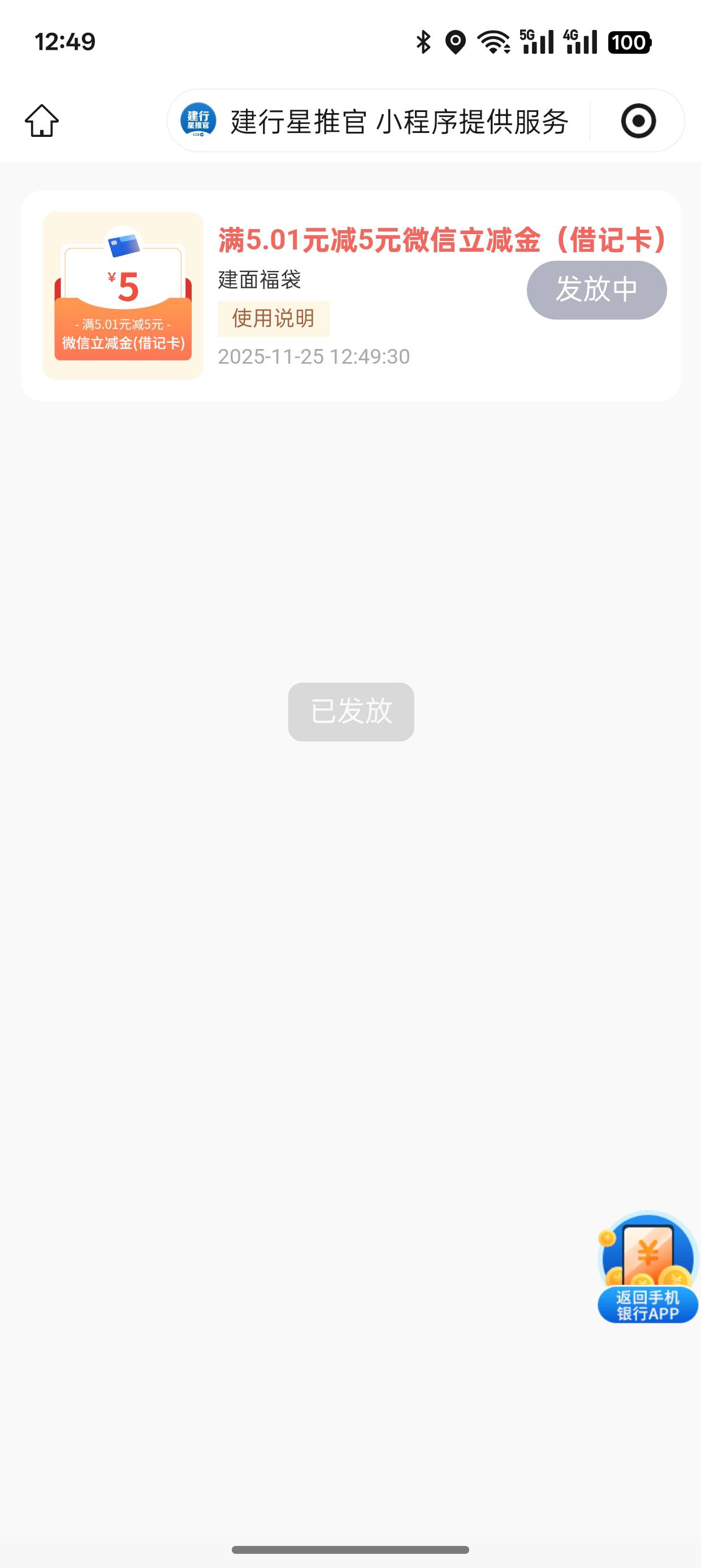 建行生活南京那个好像就是可以多号，刚刚看一个老哥发去试了一下，实名了两个号第二个90 / 作者:后会灬无期 / 