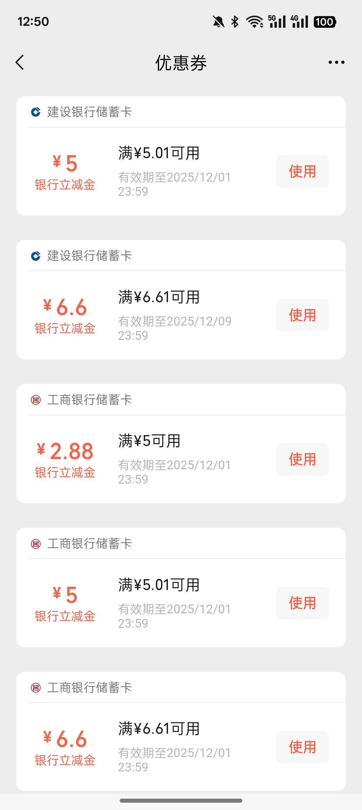 建行生活南京那个好像就是可以多号，刚刚看一个老哥发去试了一下，实名了两个号第二个24 / 作者:后会灬无期 / 