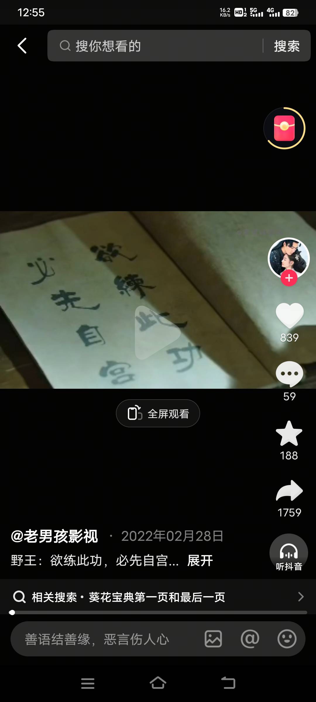 相爱和分开都是罪，何苦还要面对
50 / 作者:泠风 / 