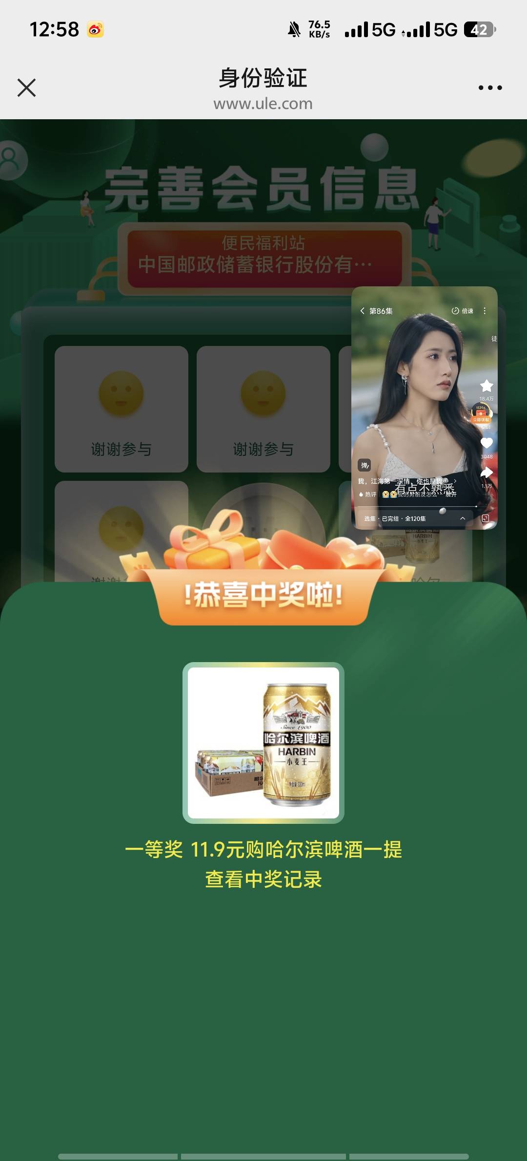 有没有冤种要

0 / 作者:9527零零发 / 