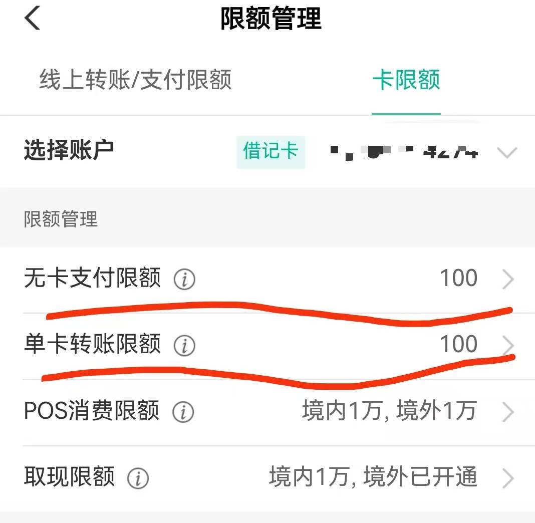 橙心贷到了，月初看到能下就去认证，认证了三天给了额度，jdd和宜口贷都逾期半年多，7 / 作者:皮球biu / 