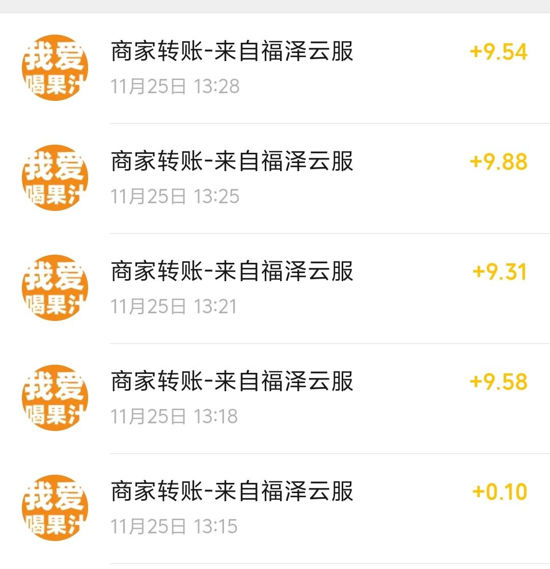 我爱喝果汁，我爱喝果汁

32 / 作者:小太阳477 / 