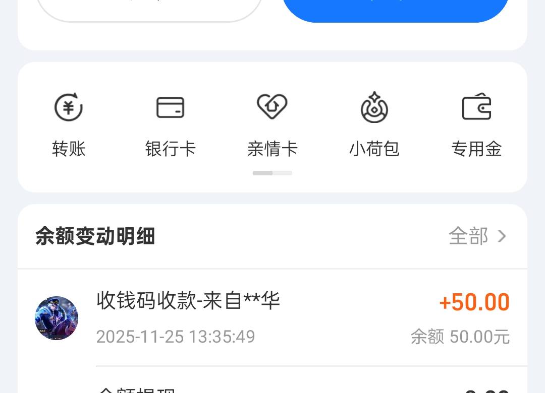 又是一个25号，已经无力过关，直接提了破蛋

10 / 作者:尛•牛•氓 / 