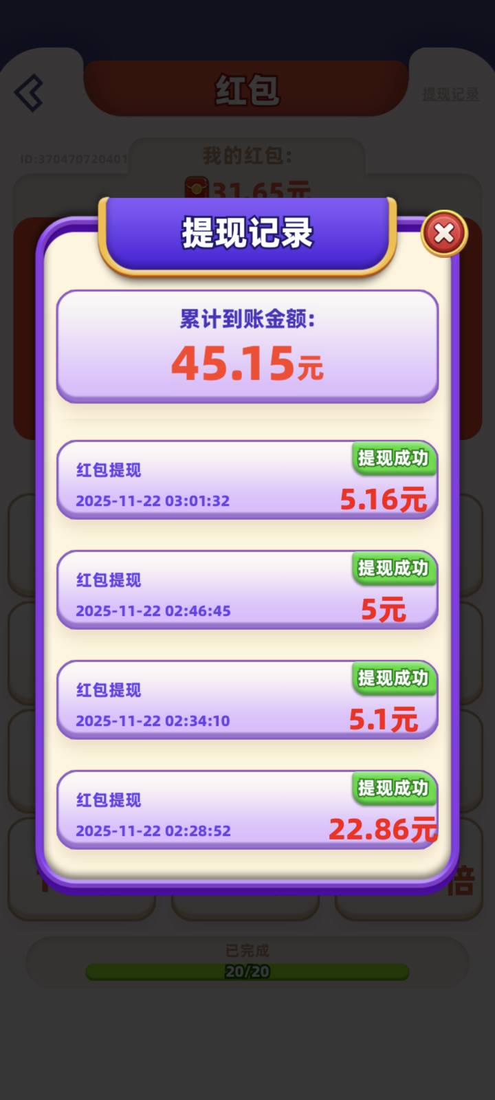 我爱喝果汁，我爱喝果汁

81 / 作者:美利坚合众银行 / 