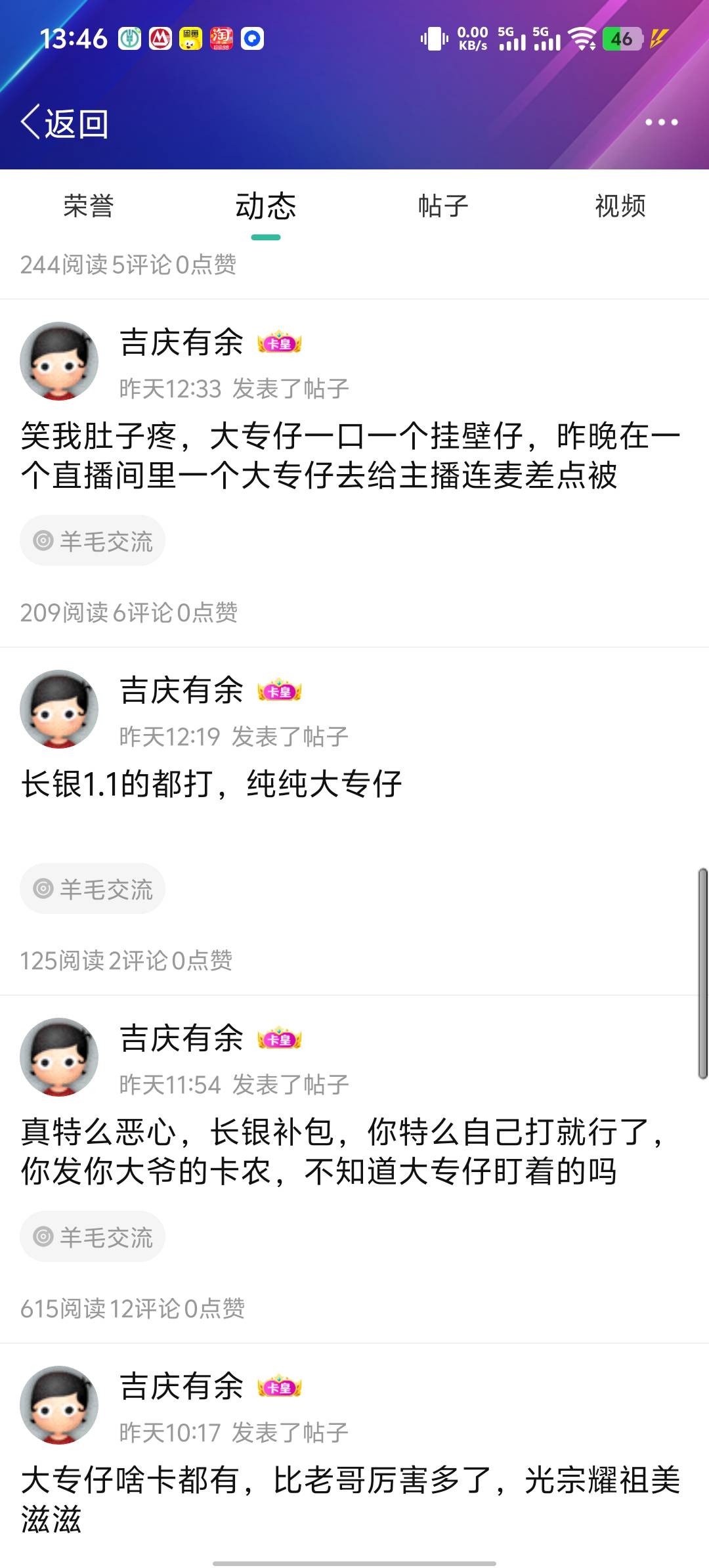 这个人对学历恨之入骨，是小时候没钱上学对他的伤害吗

20 / 作者:东百仁没目地 / 
