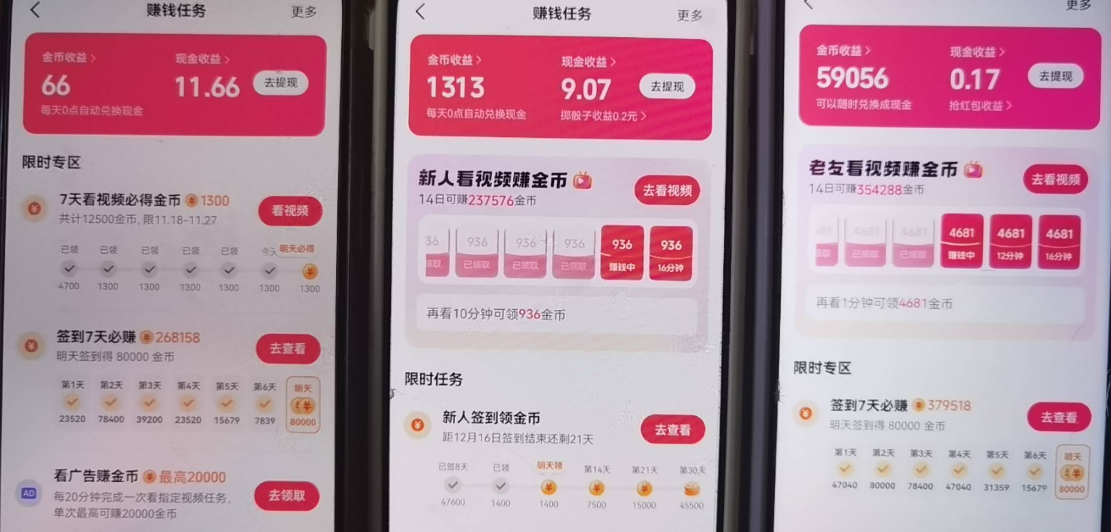 搬砖了

33 / 作者:又过一天 / 