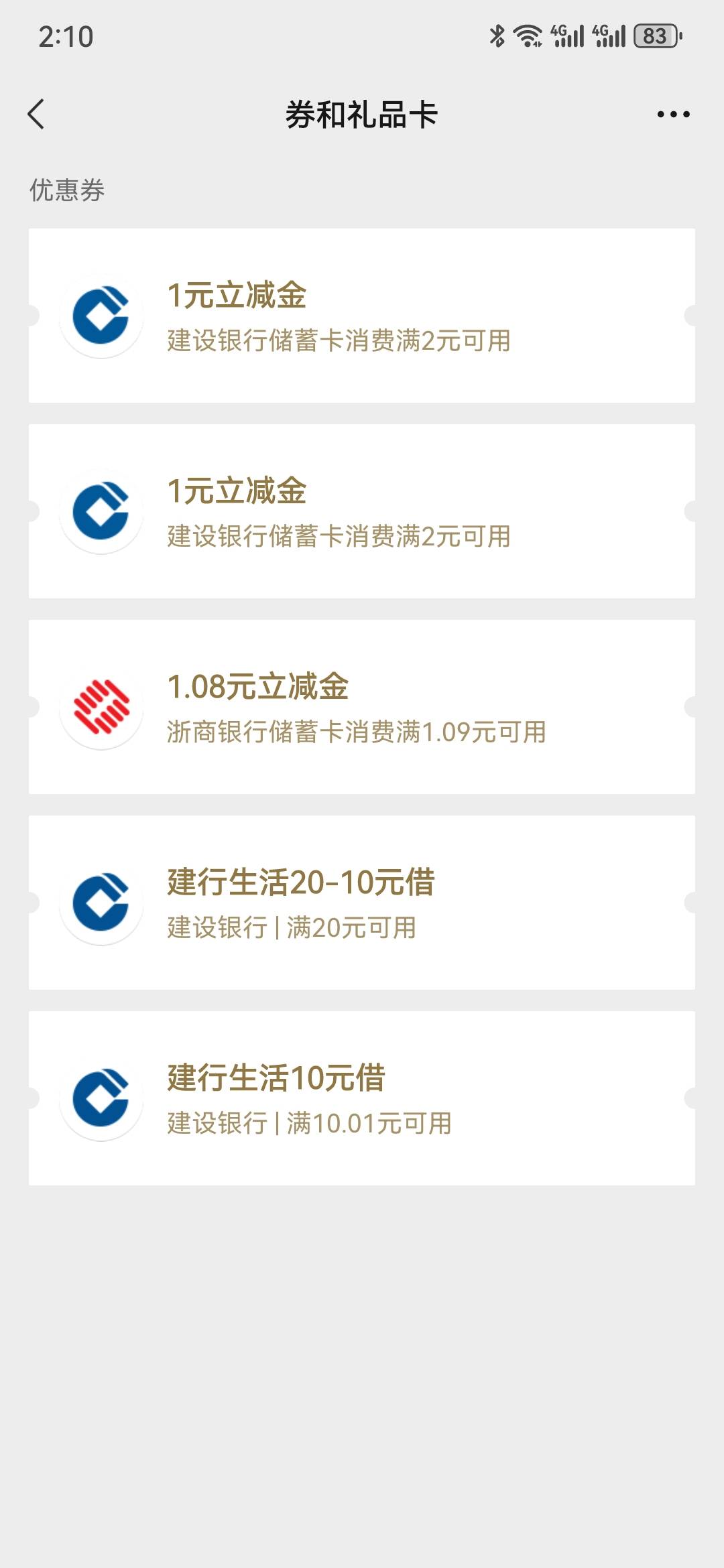 低碳，天天抽，可算中了，虽然才两毛


34 / 作者:执念已碎 / 