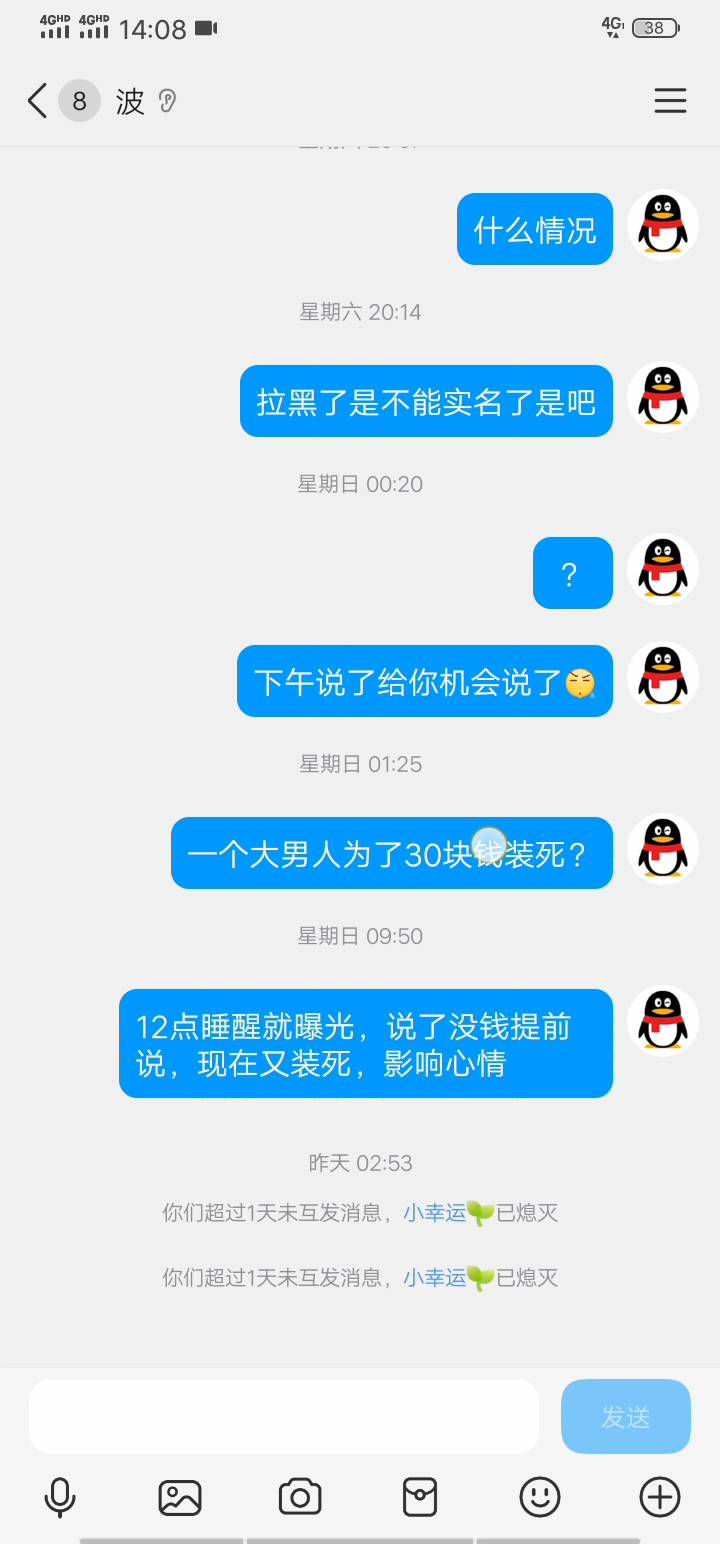 @卡农菲菲 @卡农110 处理一下这个@无聊玩玩啊 




19 / 作者:燕十二 / 