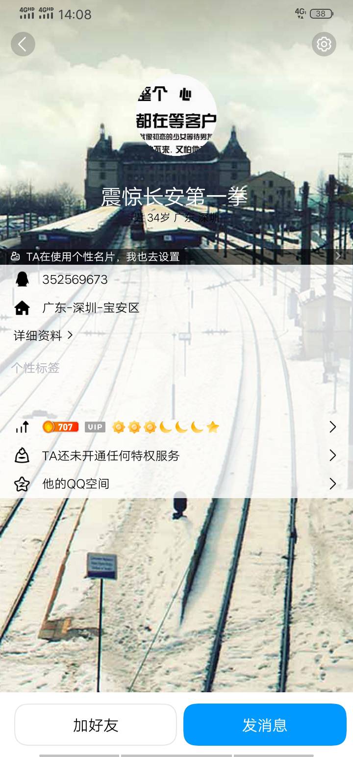 @卡农菲菲 @卡农110 处理一下这个@无聊玩玩啊 




37 / 作者:燕十二 / 