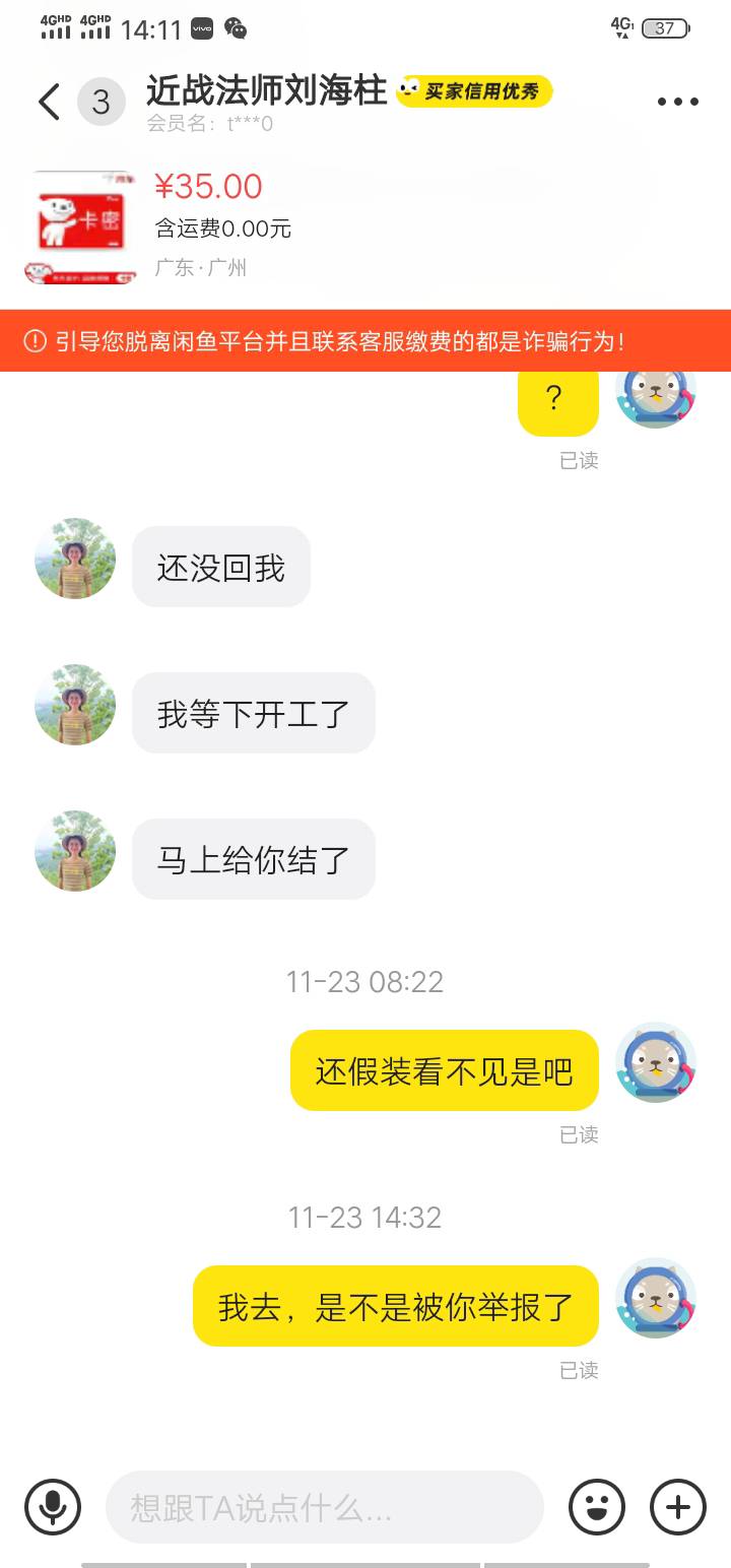 @卡农菲菲 @卡农110 处理一下这个@无聊玩玩啊 




67 / 作者:燕十二 / 