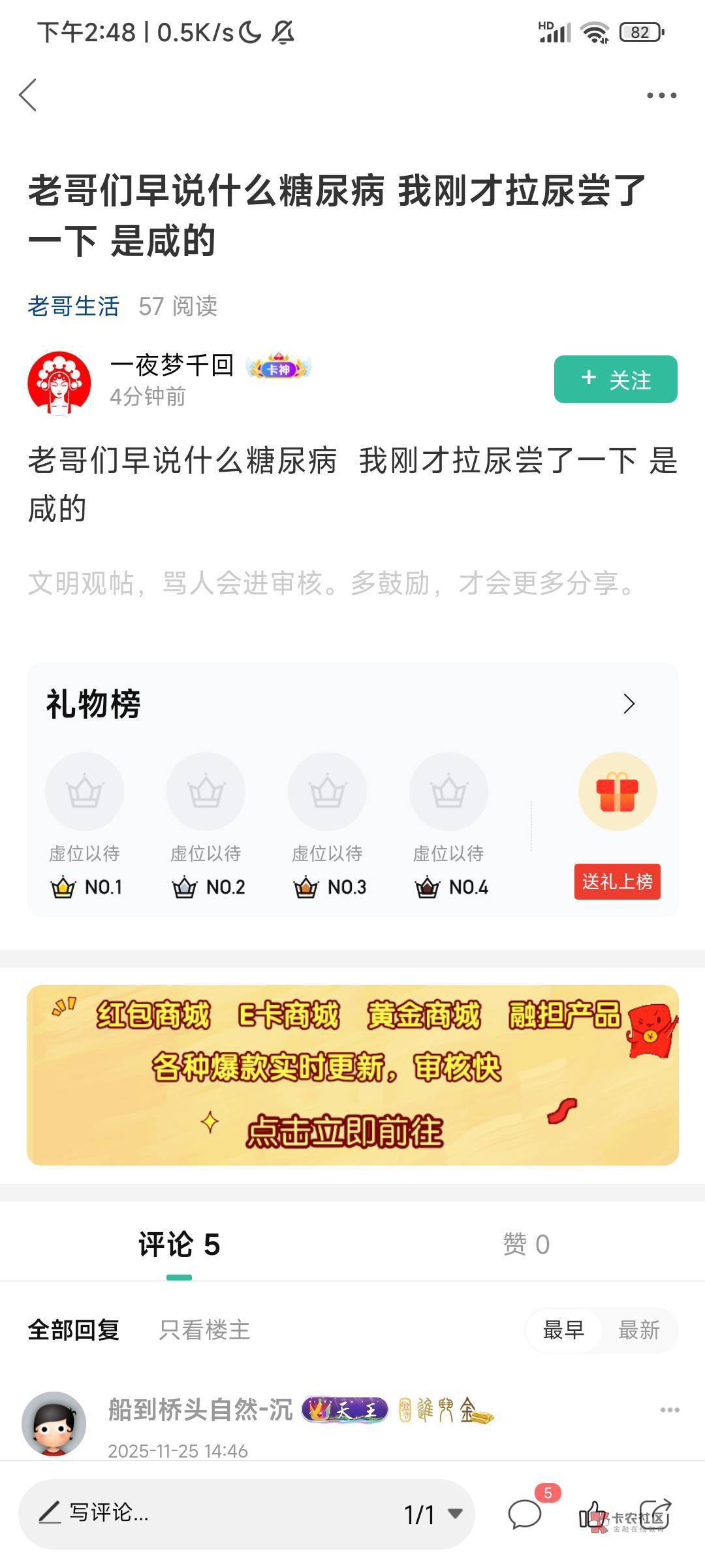 挂b东莞穿一夏天拖鞋  经常洗脚也不擦干 不知道怎么搞成脚气了 有办法治愈吗老哥


85 / 作者:先天抽奖欧皇圣体 / 