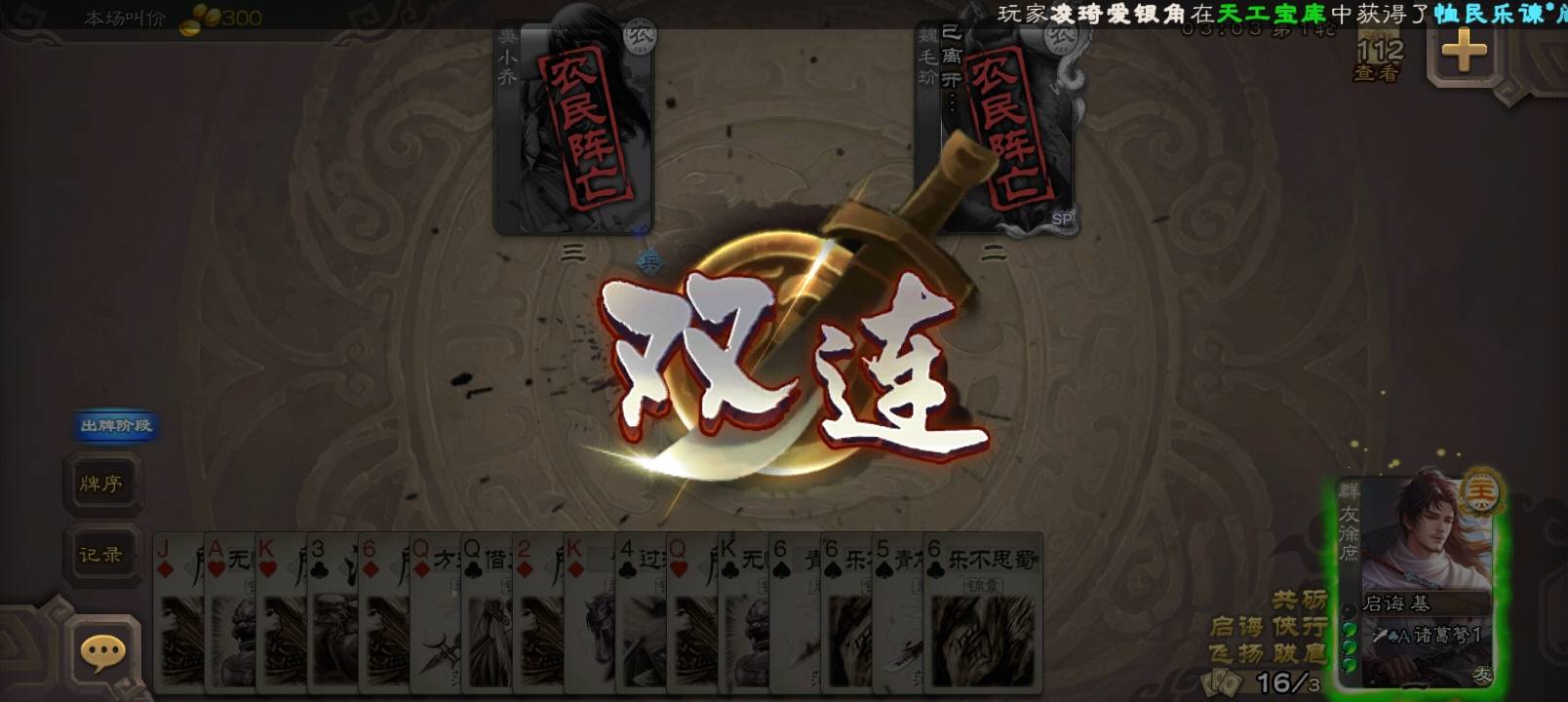 天乃高且远

71 / 作者:wsx1 / 